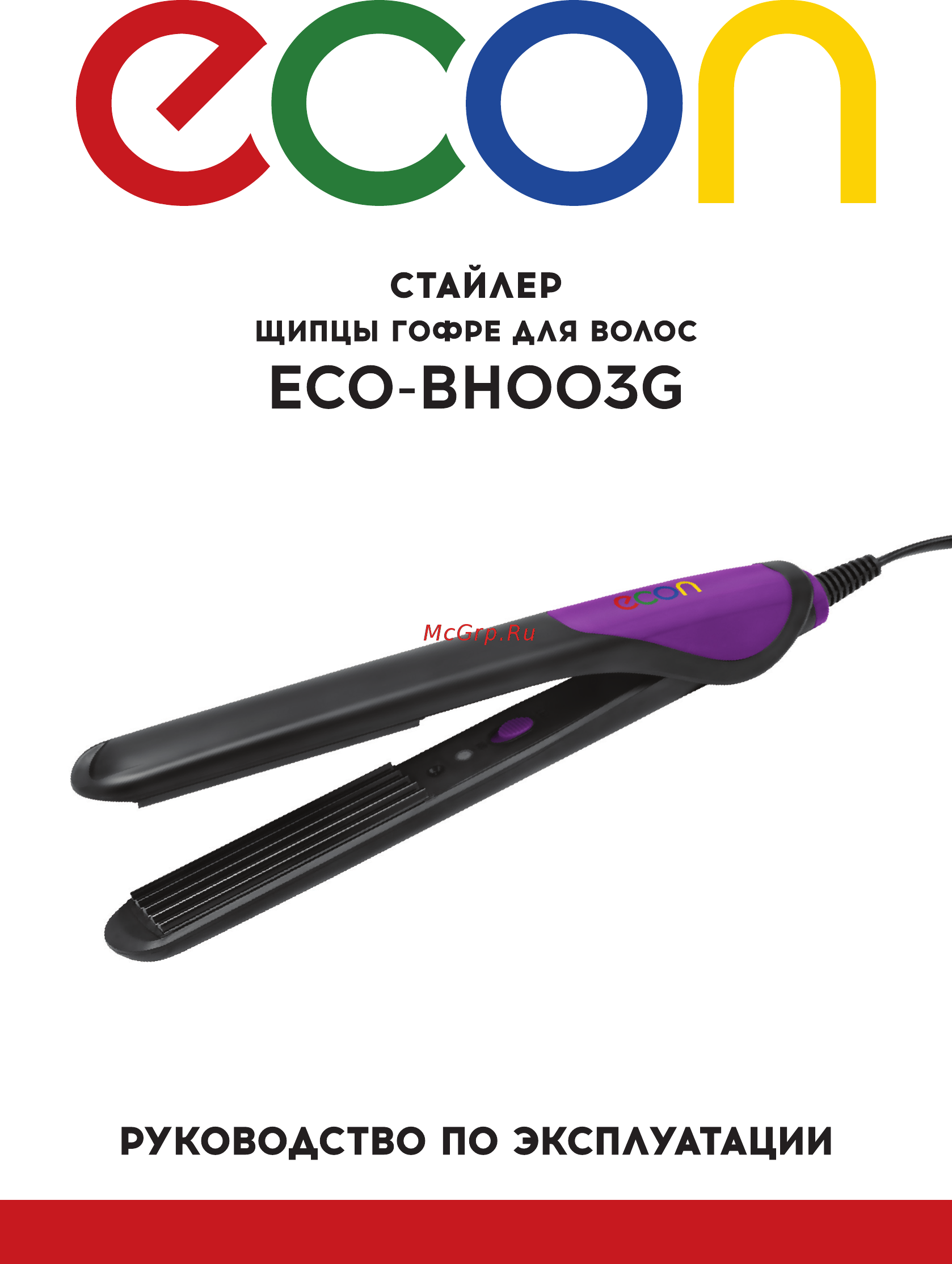 ECON ECO-BH003G Инструкция по эксплуатации онлайн