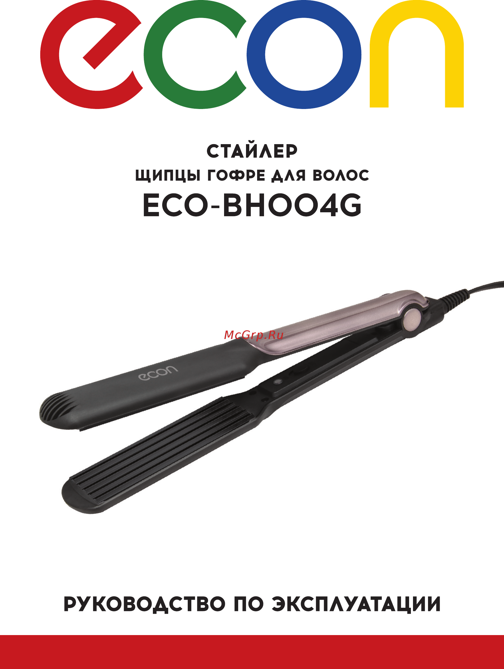ECON ECO-BH004G Инструкция по эксплуатации онлайн