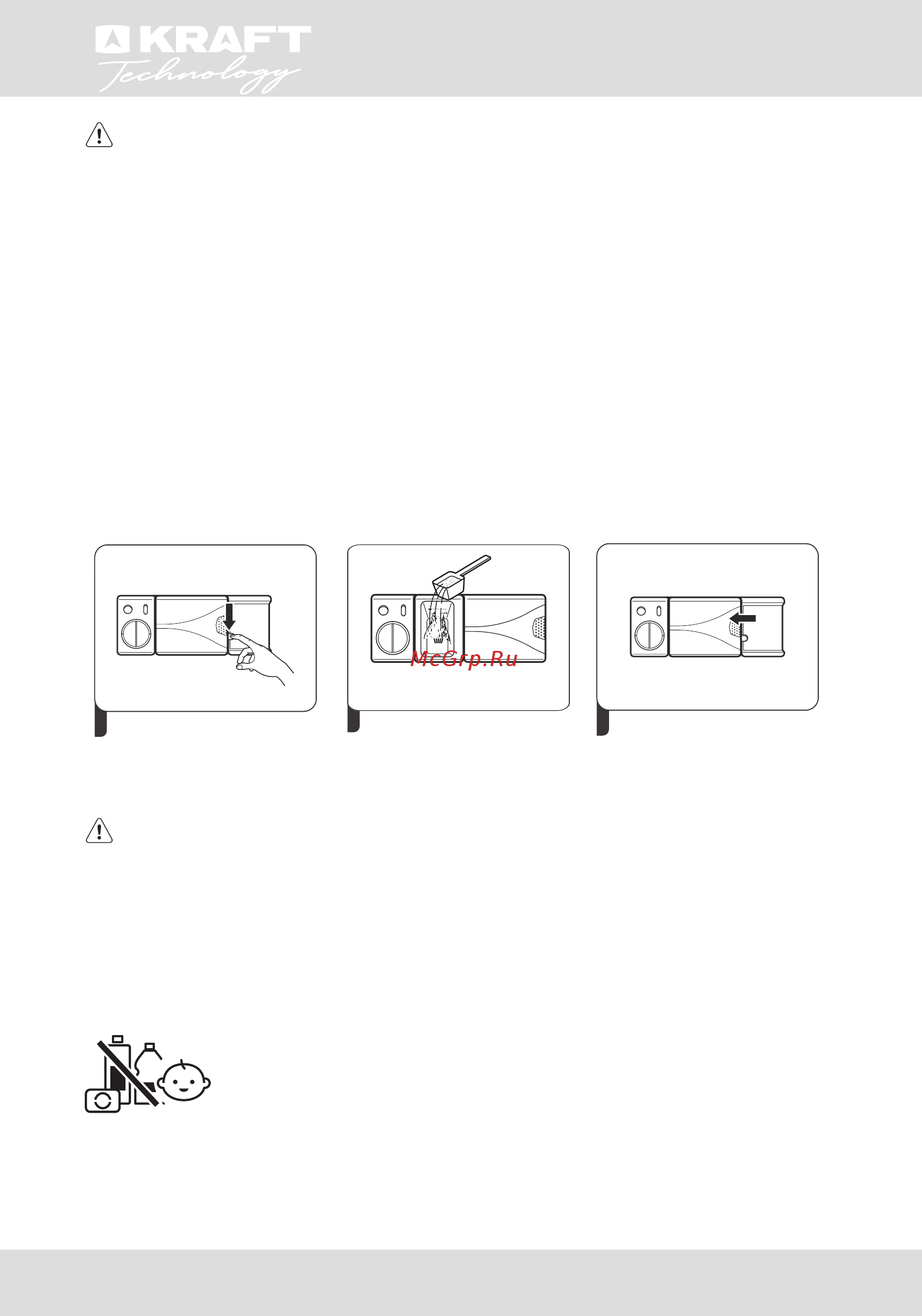 KRAFT Technology TCH-DM609D1405SBI [12/56] Моющие таблетки