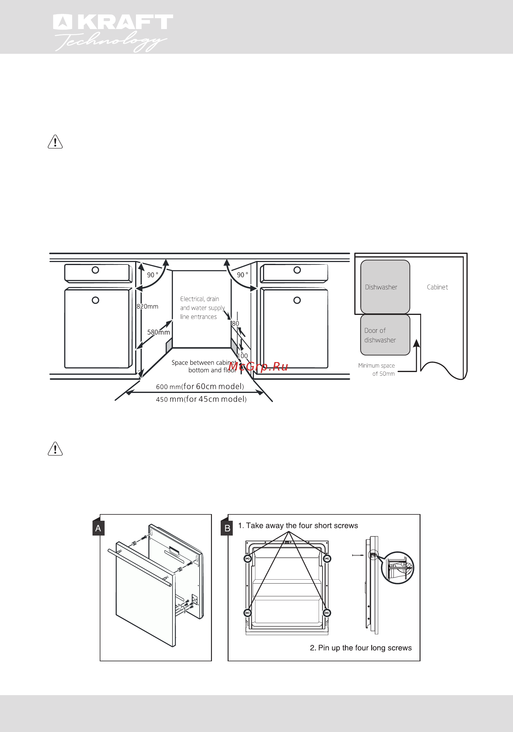 KRAFT Technology TCH-DM609D1405SBI [36/56] Встраиваемая посудомоечная машина built in dishwasher