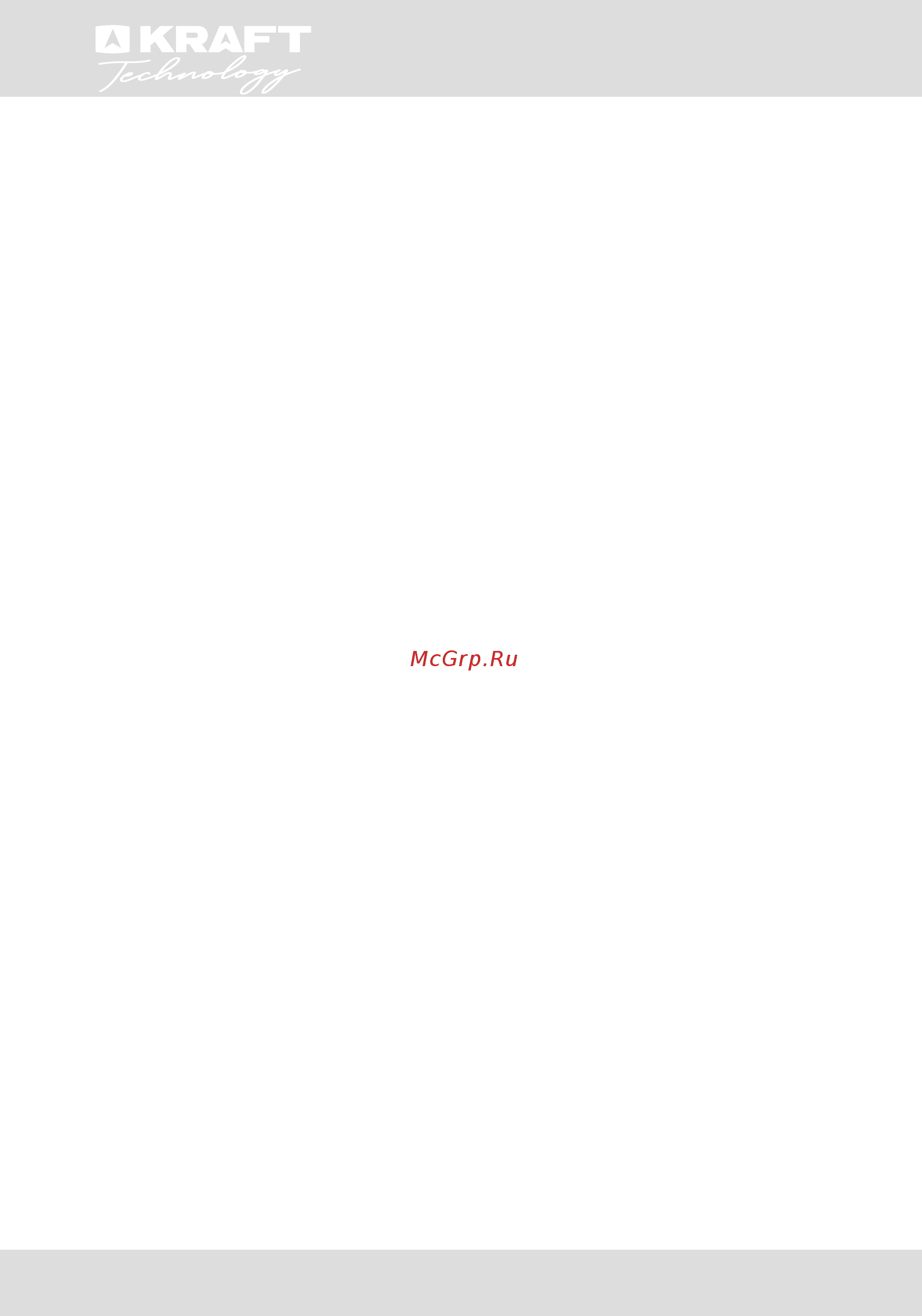 KRAFT Technology TCH-DM609D1405SBI [4/56] Руководство по эксплуатации