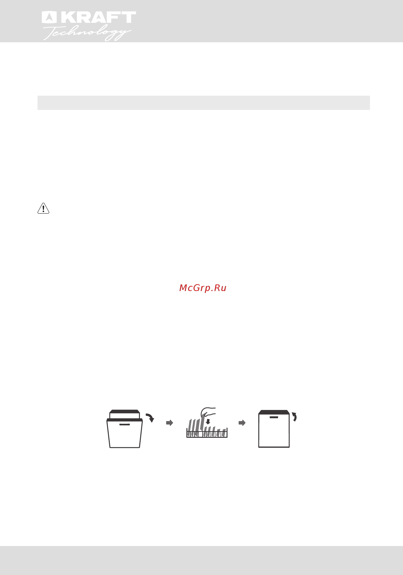 KRAFT Technology TCH-DM459D1106SBI [48/56] Using dishwasher