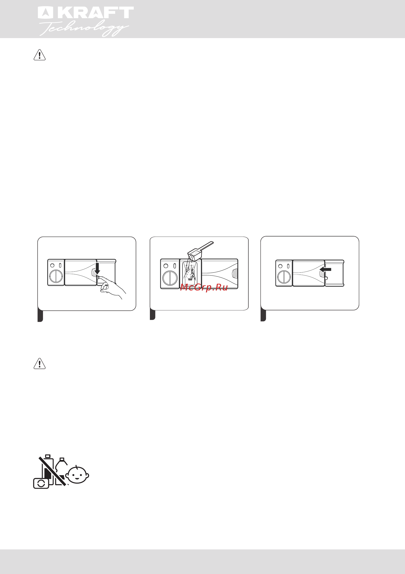 KRAFT Technology TCH-DM609D1404SBI [12/56] Руководство по эксплуатации