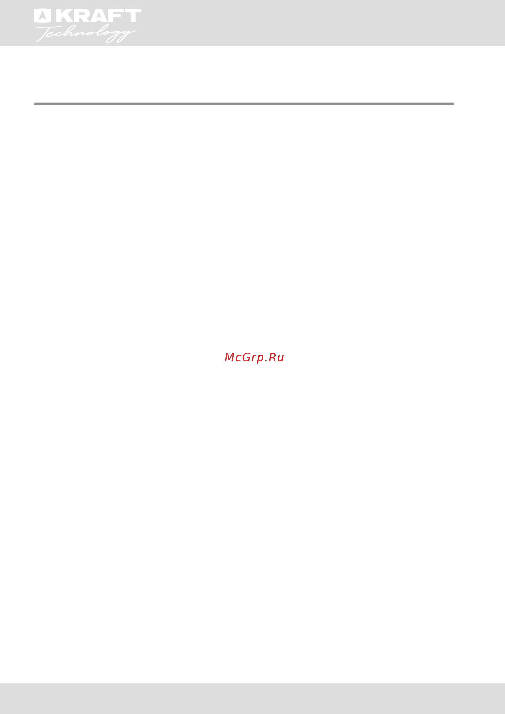 KRAFT Technology TCH-HV6741X [3/36] Инструкция по эксплуатации user guide
