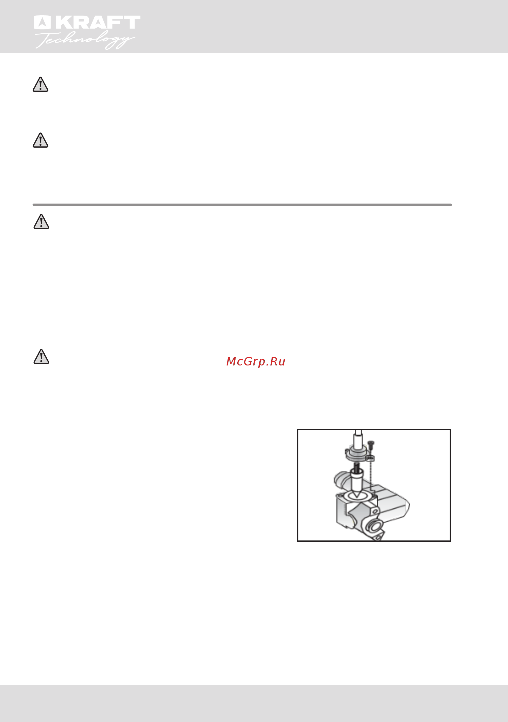 KRAFT Technology TCH-HV3150BLG [13/32] Очистка и обслуживание