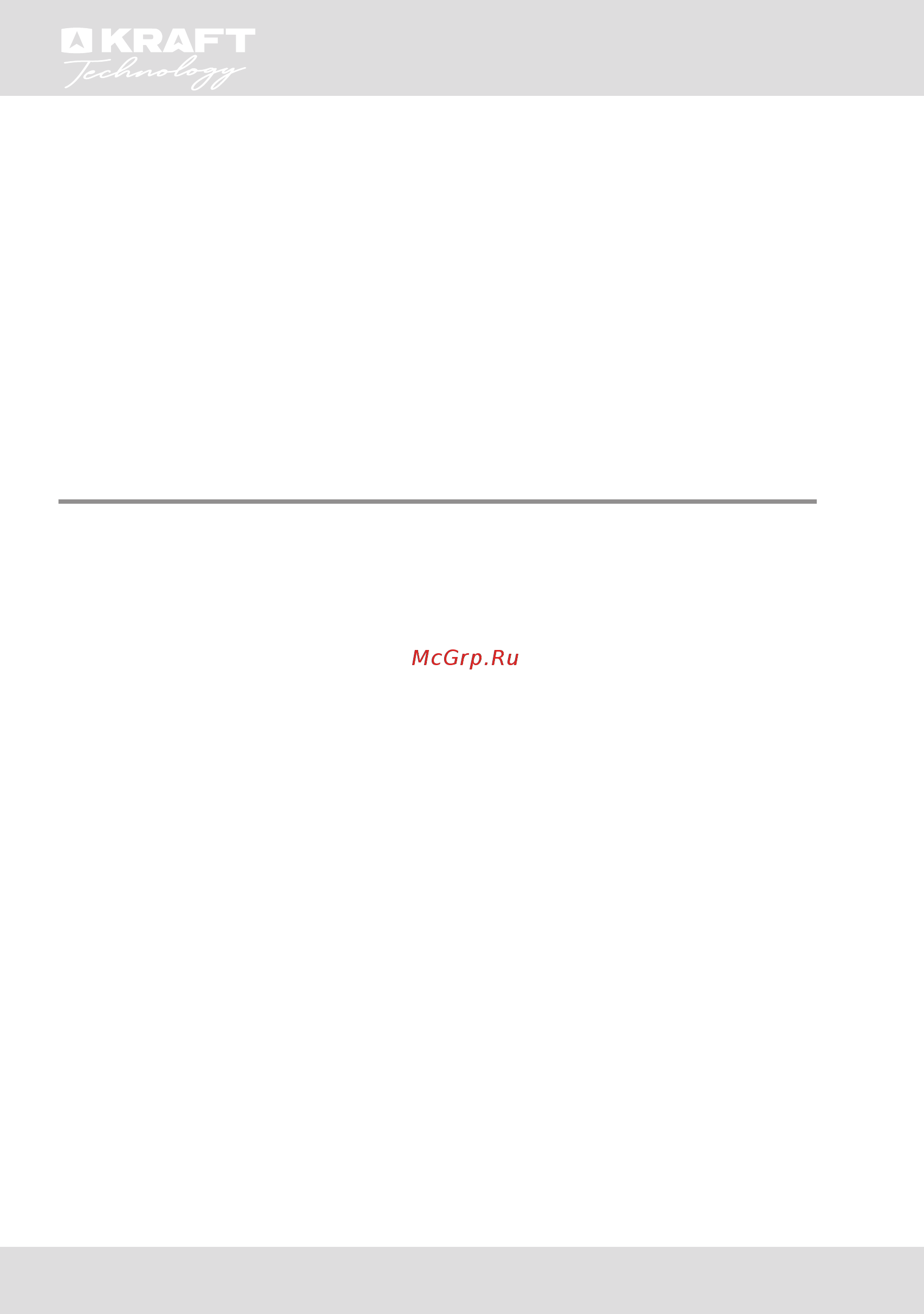 KRAFT Technology TCH-HV3150BLG [19/32] Contents