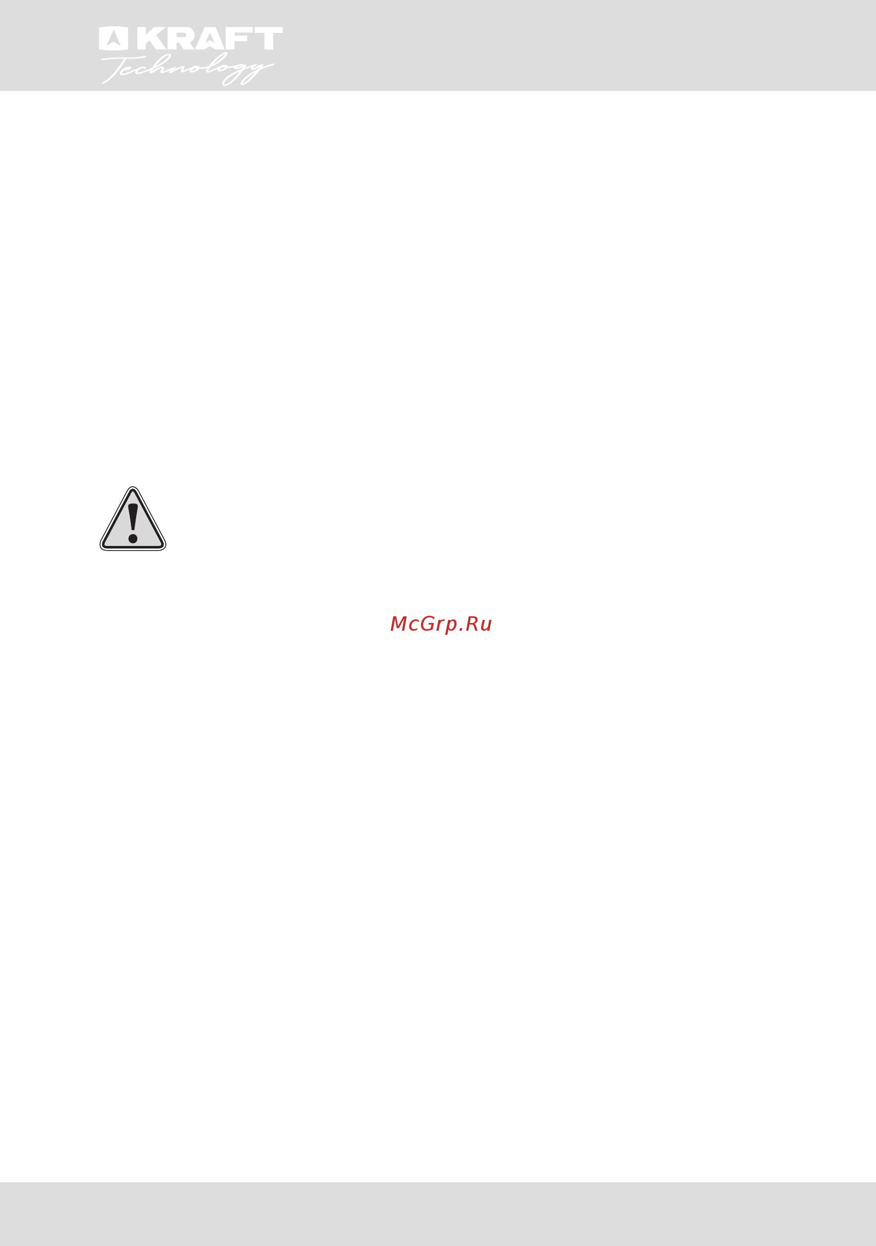 KRAFT Technology TCH-HV6810X [2/32] Инструкция по эксплуатации user guide
