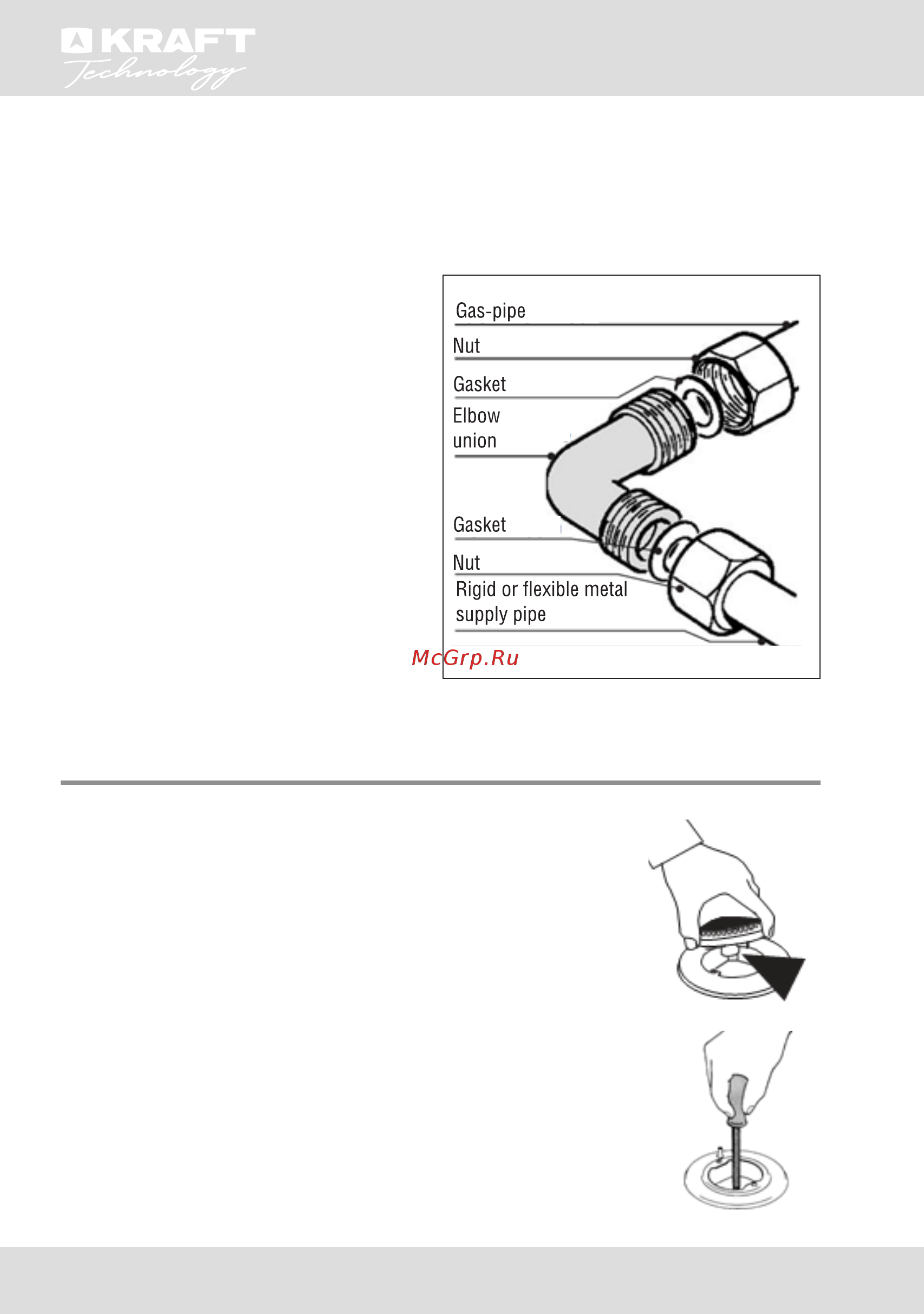 KRAFT Technology TCH-HV3150BLG [25/32] Adaptation to different types of gas