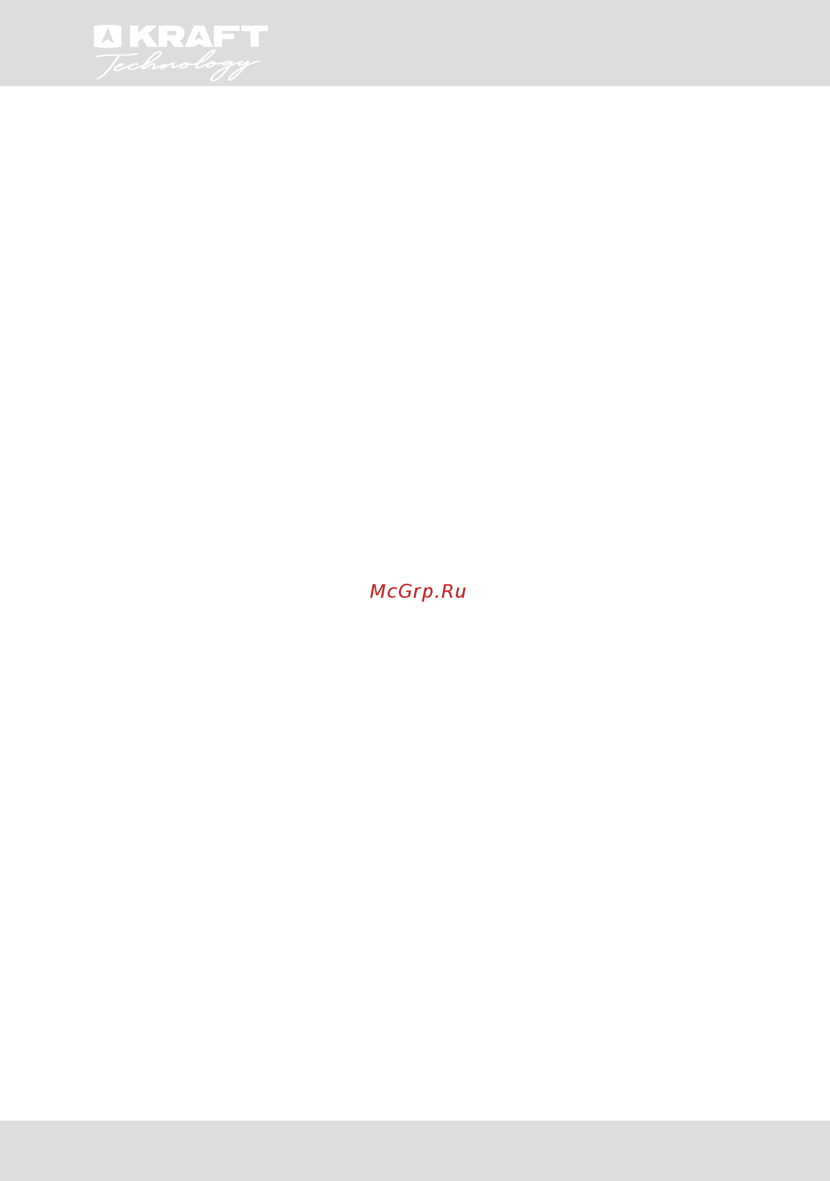 KRAFT Technology TCH-HV3150BLG [4/32] Инструкция по эксплуатации user guide