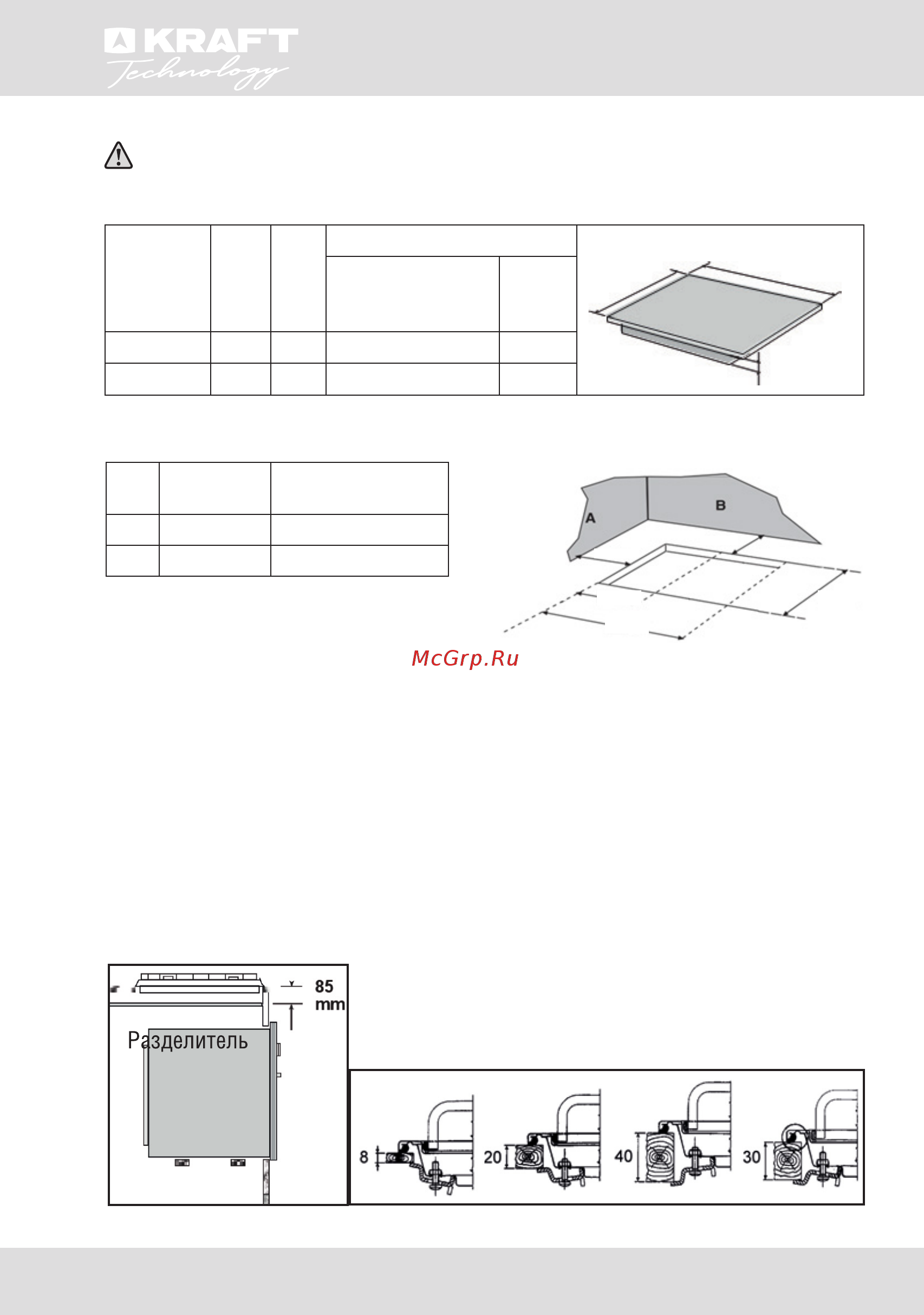 KRAFT Technology TCH-HV6810X [8/32] Инструкция по эксплуатации user guide