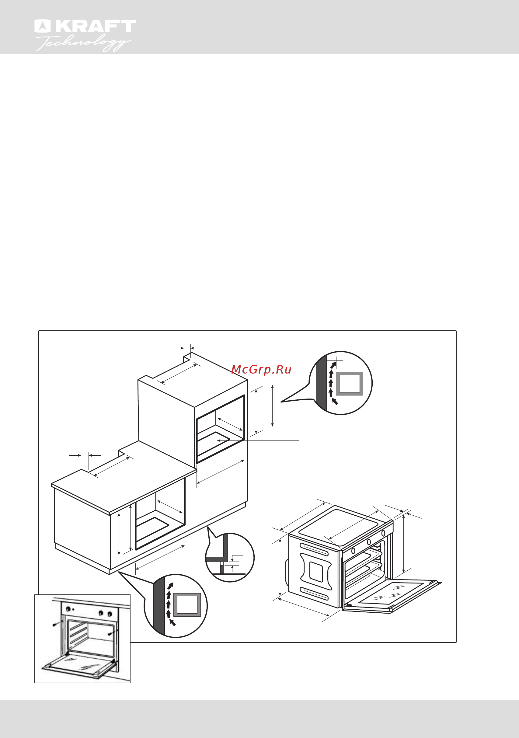 KRAFT Technology TCH-OV102WG [13/40] Инструкция по эксплуатации user guide