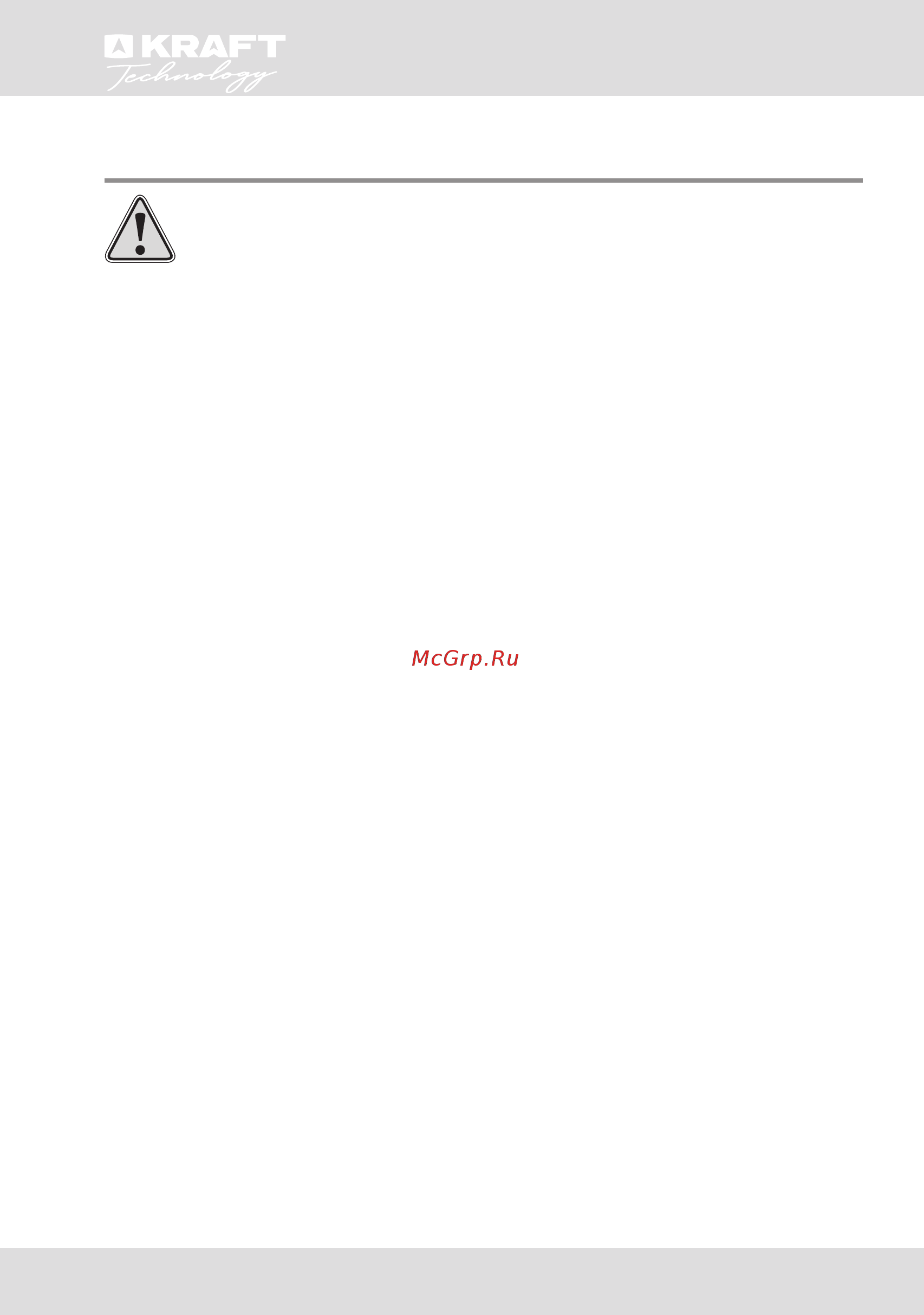KRAFT Technology TCH-OV102WG [24/40] Safety instructions