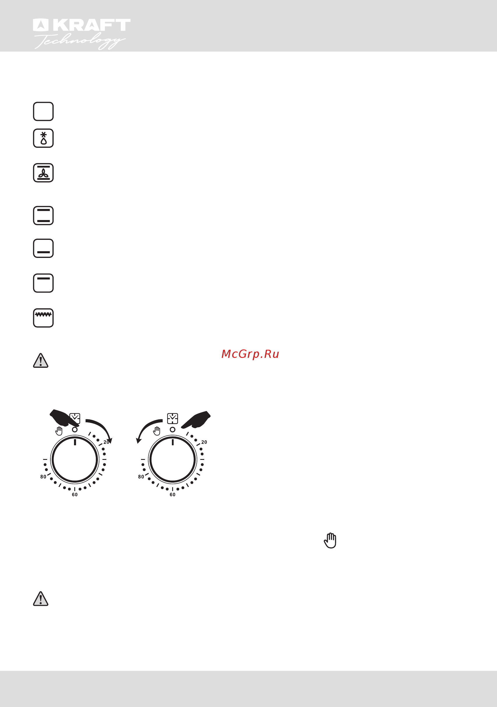 KRAFT Technology TCH-OV102WG [27/40] Инструкция по эксплуатации user guide