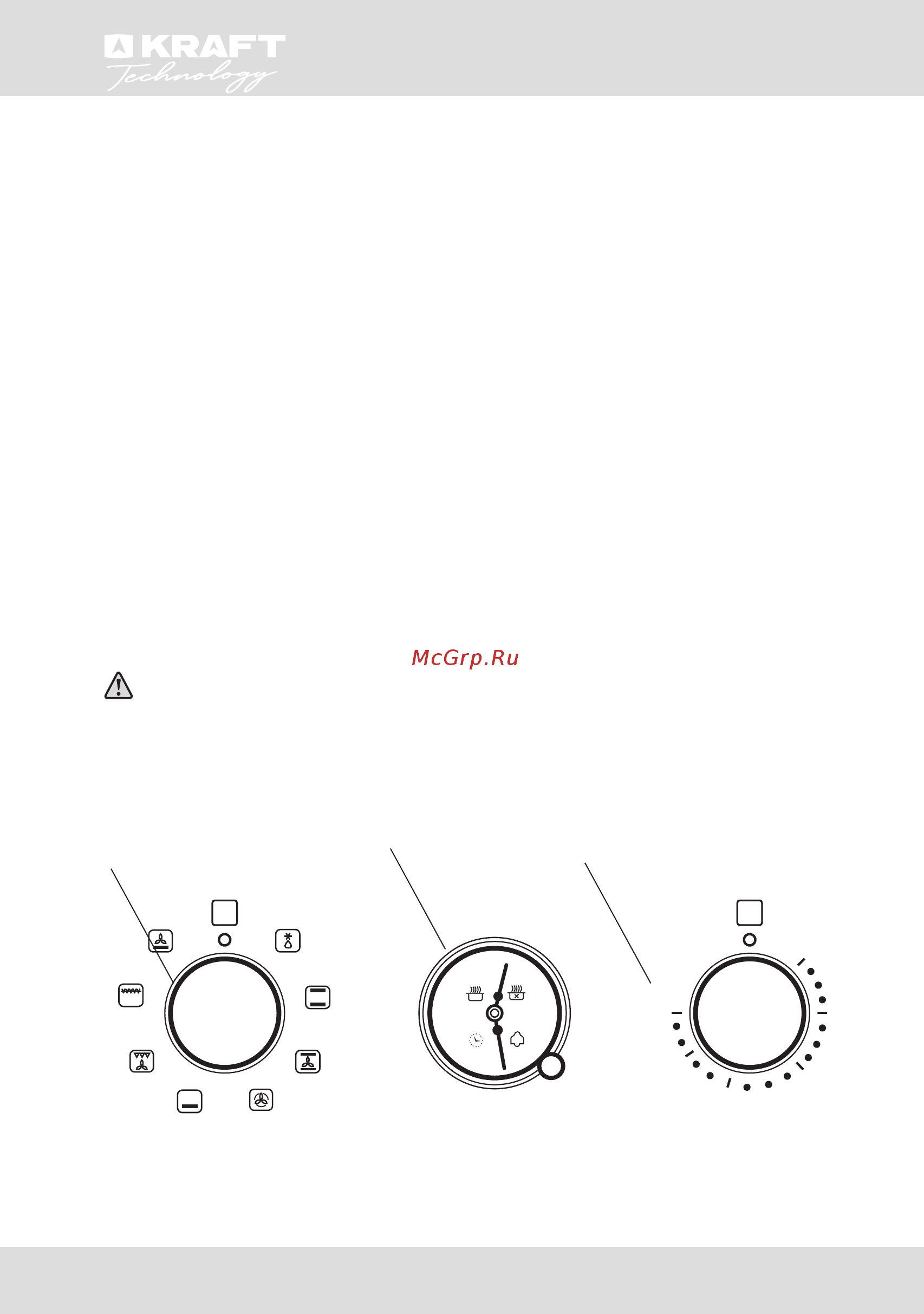 KRAFT Technology TCH-OV102WG [30/40] Инструкция по эксплуатации user guide