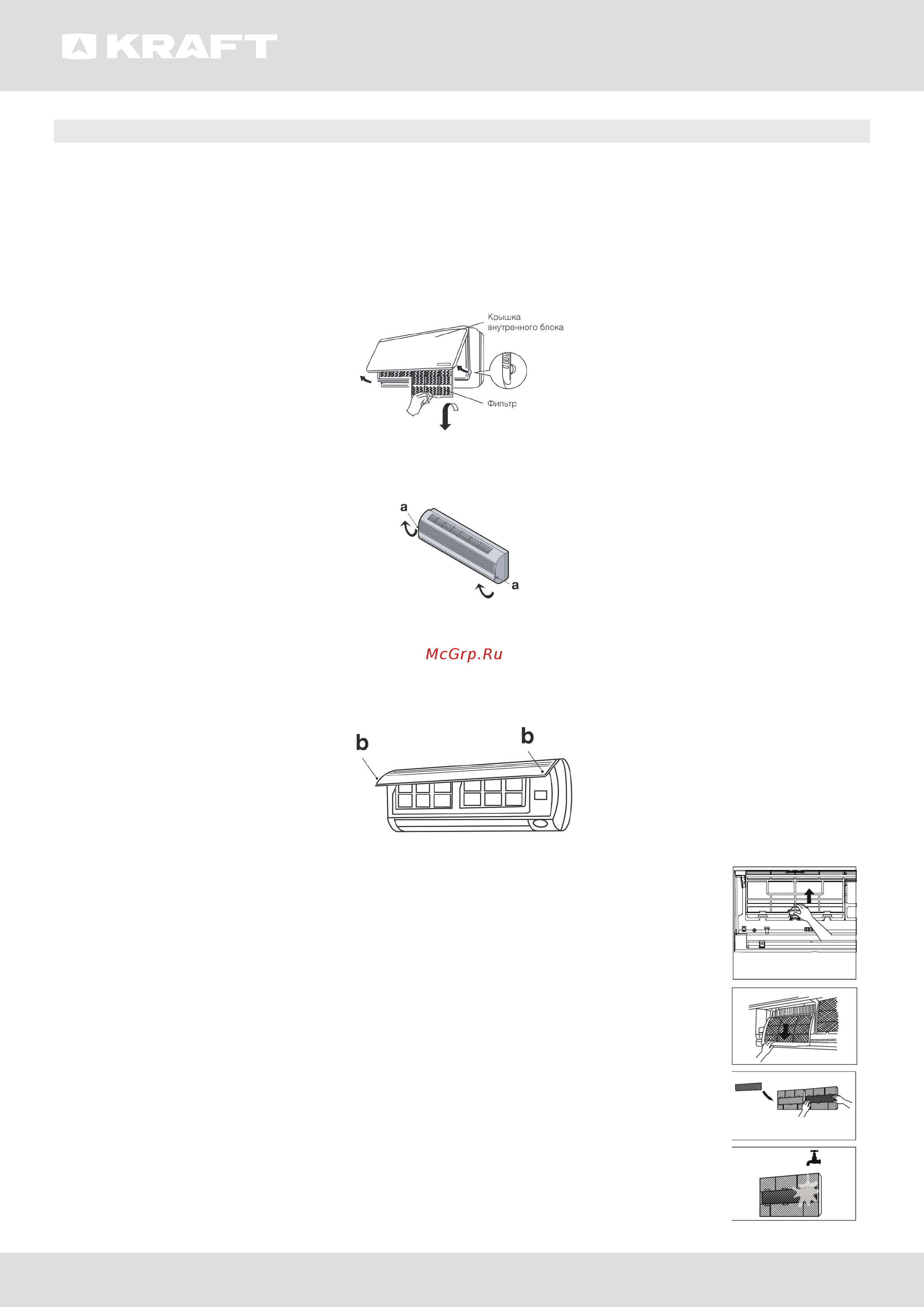 KRAFT KF-MAN09 [11/32] Инструкция по эксплуатации user guide