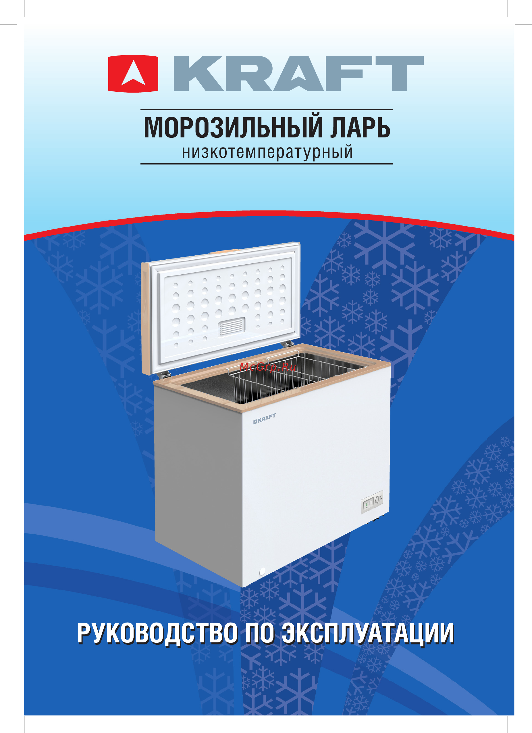 KRAFT HGM-270 Инструкция по эксплуатации онлайн