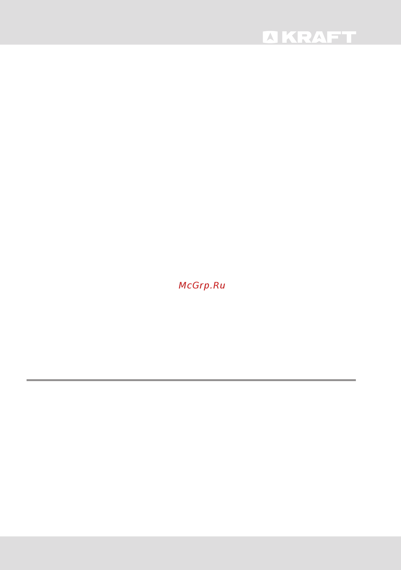 KRAFT BD(W)-152QX [9/20] Регулировка термостата