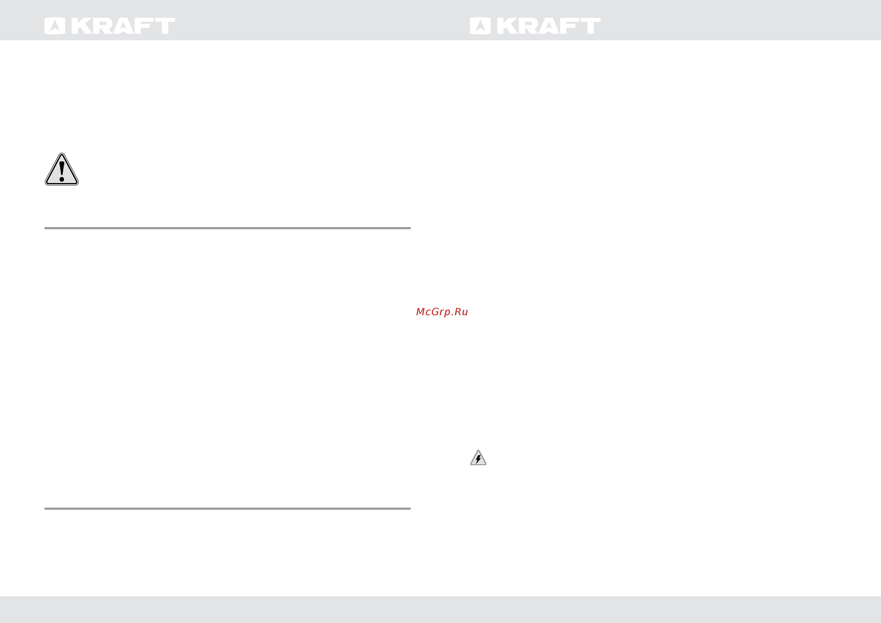 KRAFT KF-FSK6403AGW [11/17] Contents