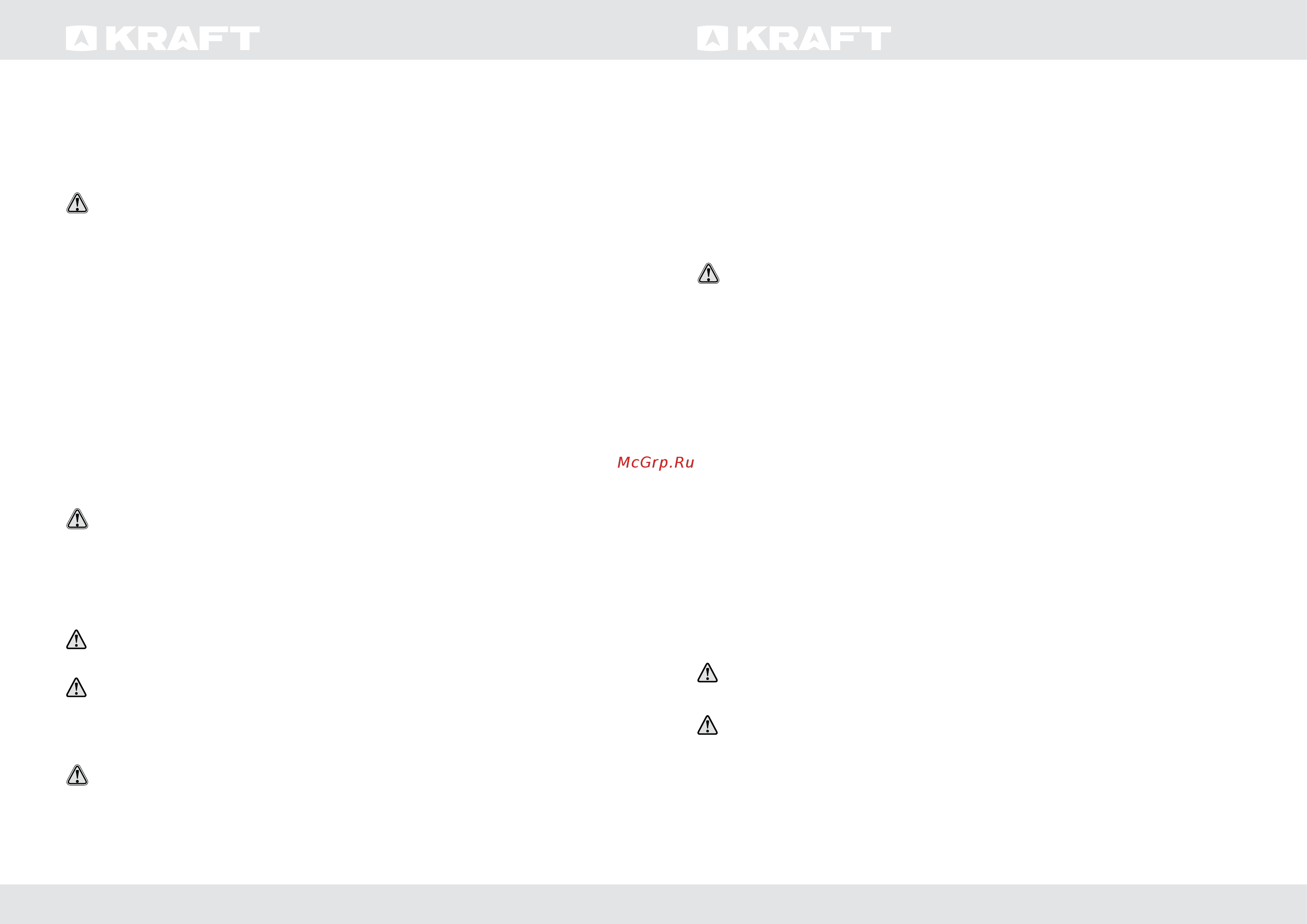 KRAFT KF-FSK6403AGW [12/17] Инструкция по эксплуатации user guide инструкция по эксплуатации user guide