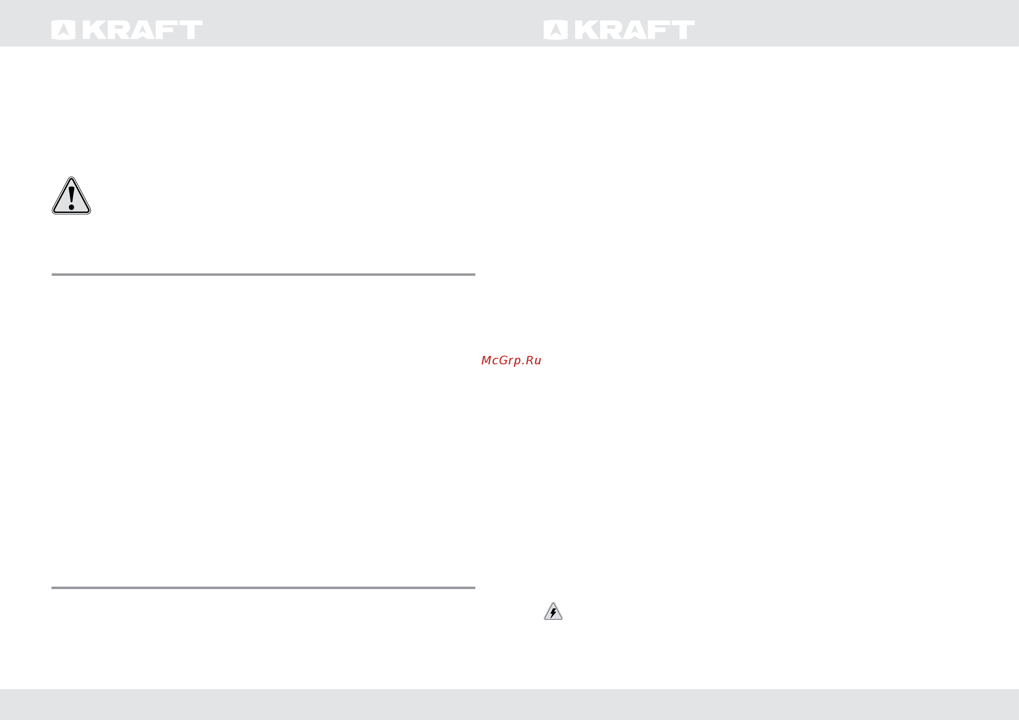 KRAFT KF-FSK5403AGW [2/17] Инструкция по эксплуатации user guide инструкция по эксплуатации user guide