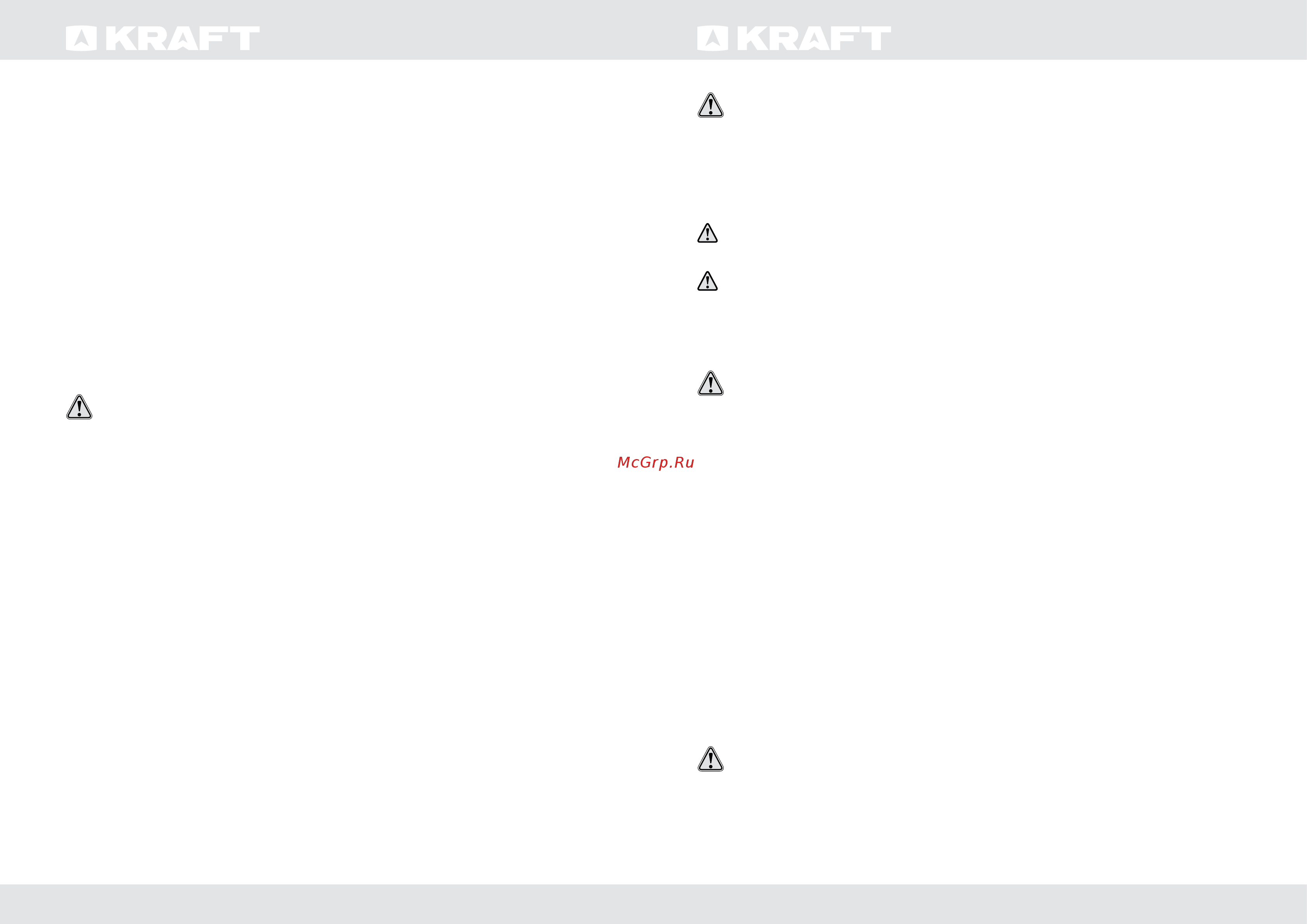 KRAFT KF-FSK5403AGW [3/17] Инструкция по эксплуатации user guide инструкция по эксплуатации user guide