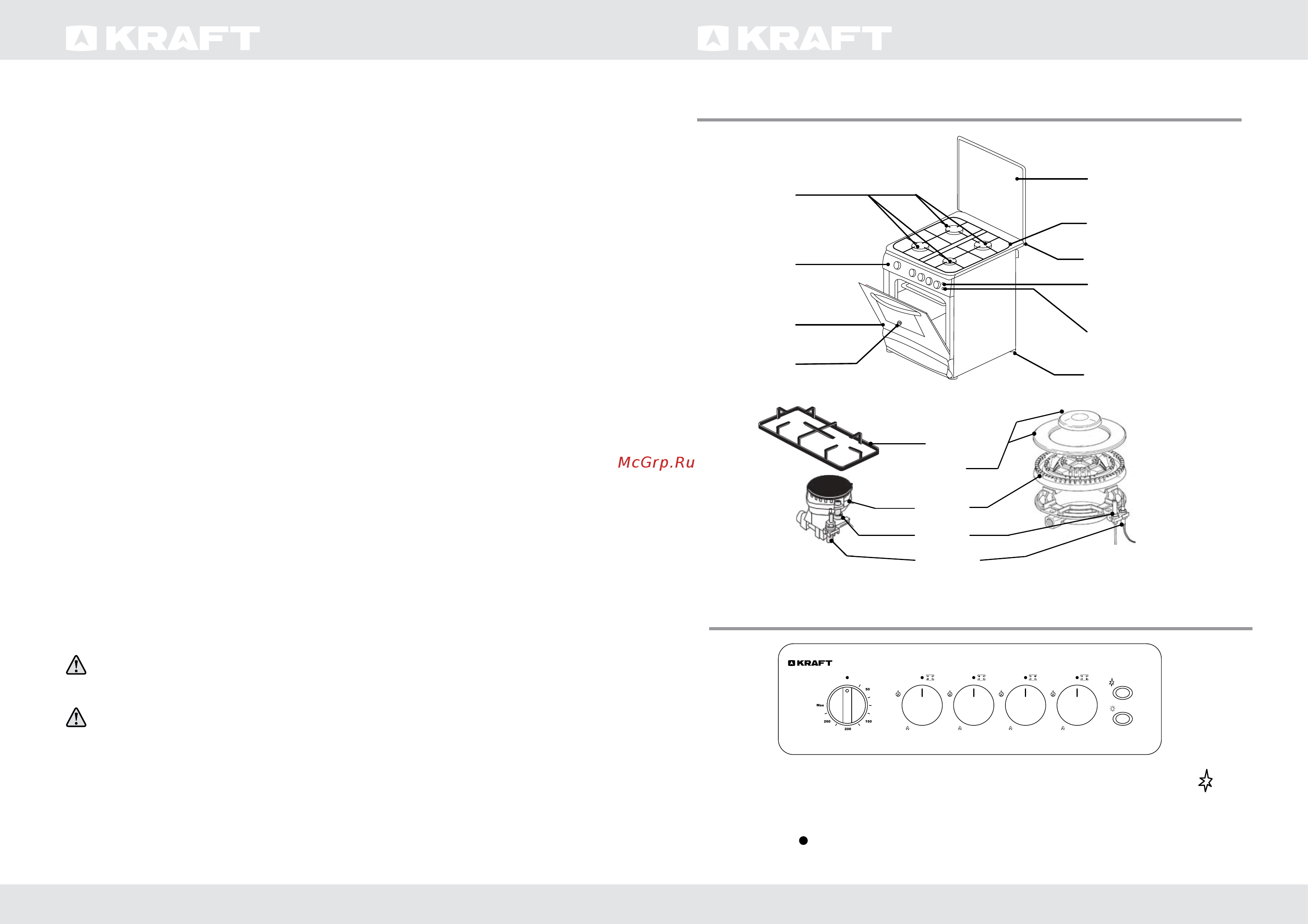 KRAFT KF-FSK5403AGW [4/17] Инструкция по эксплуатации user guide инструкция по эксплуатации user guide