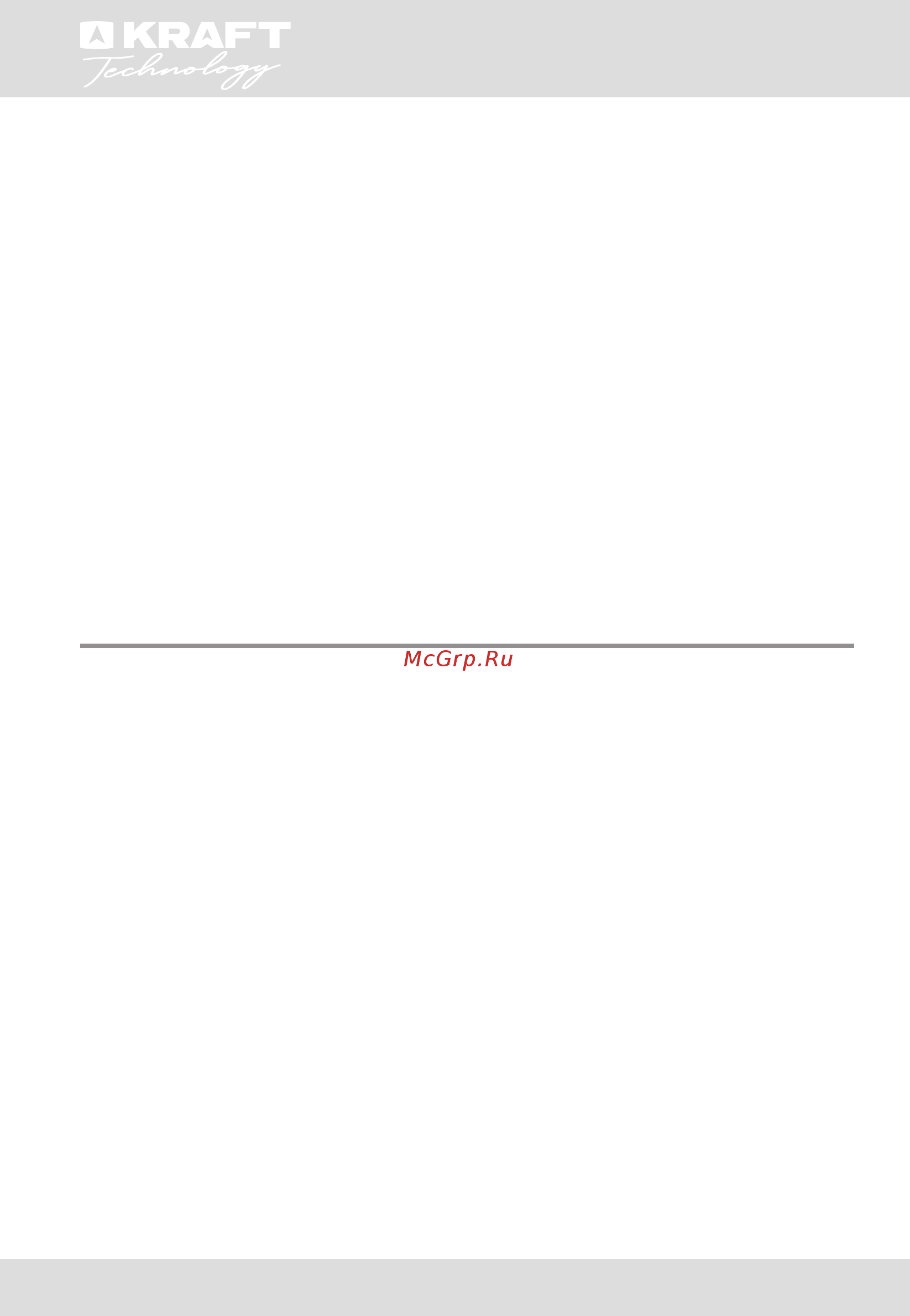 KRAFT Technology TCH-23AW8401DS [2/36] Инструкция по эксплуатации user manual