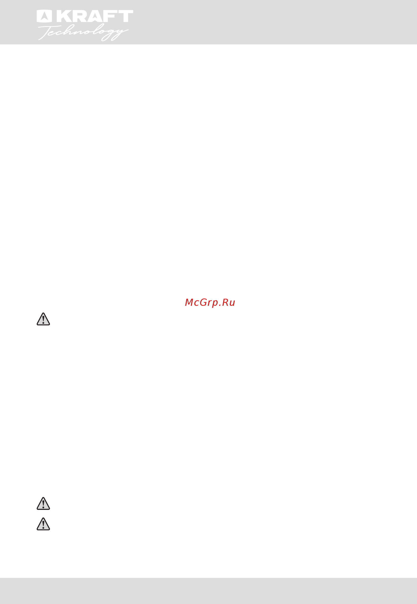 KRAFT Technology TCH-23AW8401DS [4/36] Инструкция по эксплуатации user manual