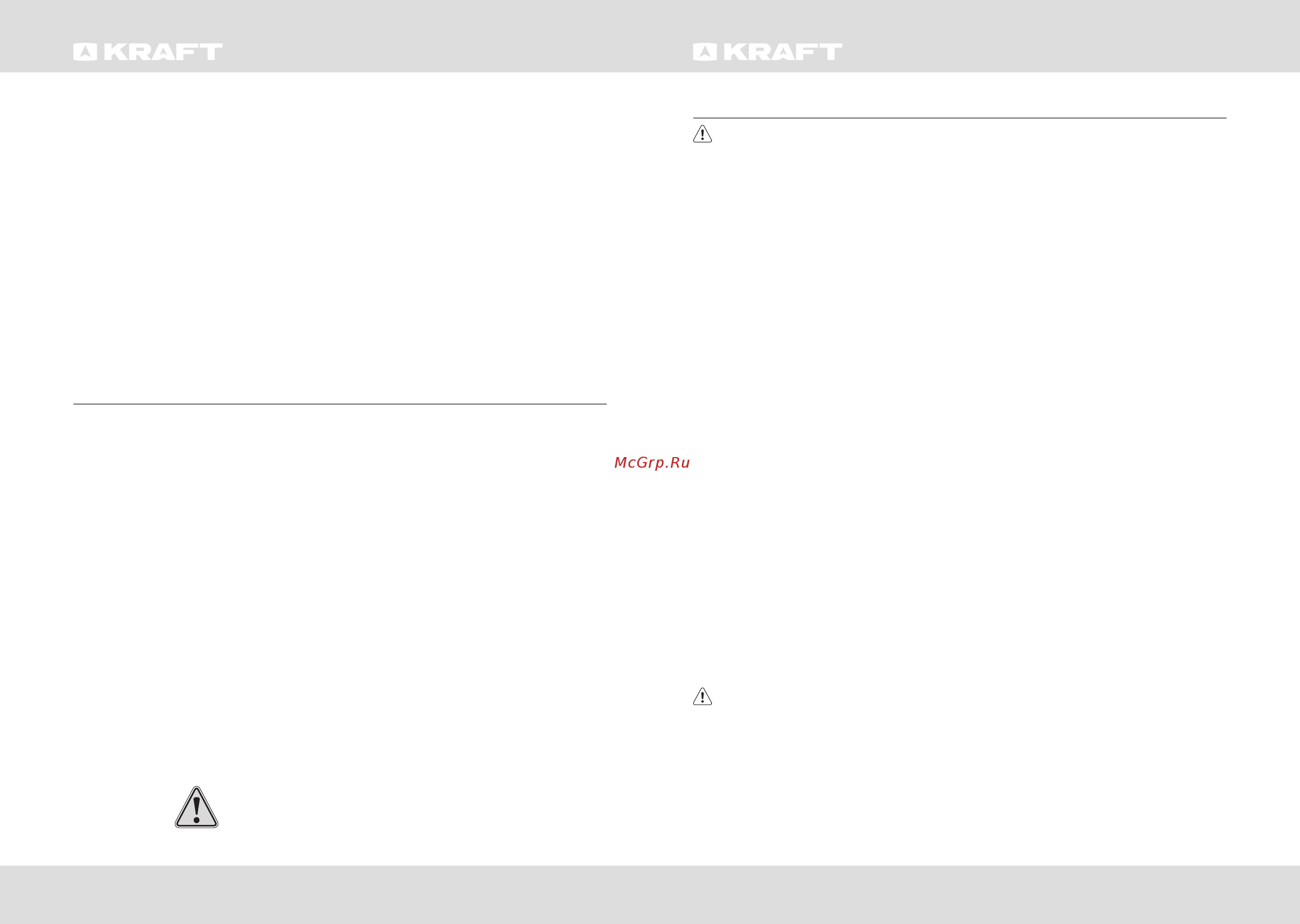 KRAFT KF-NF720GD [10/16] Contents