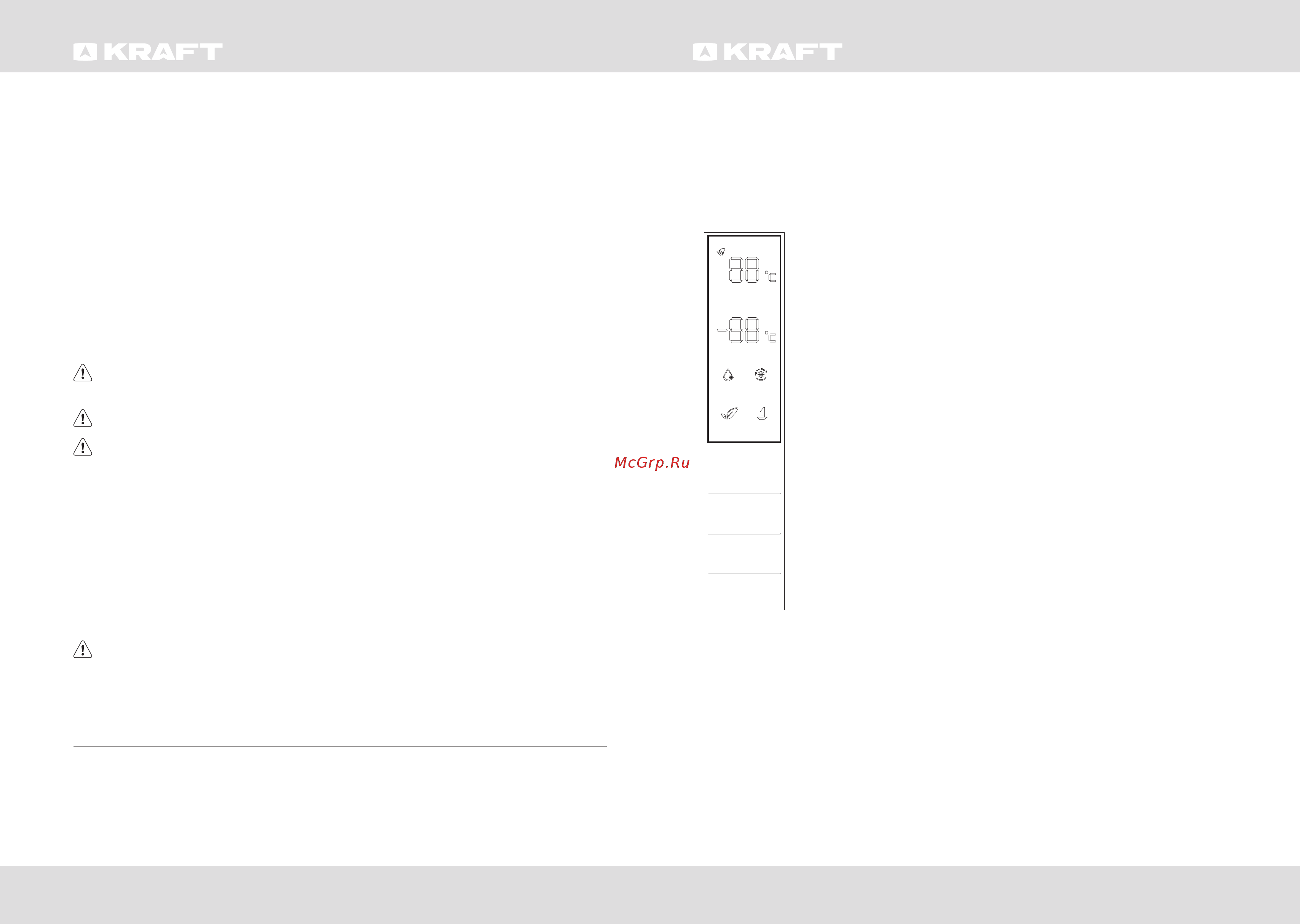 KRAFT KF-NF720XD [12/16] Control system schemes