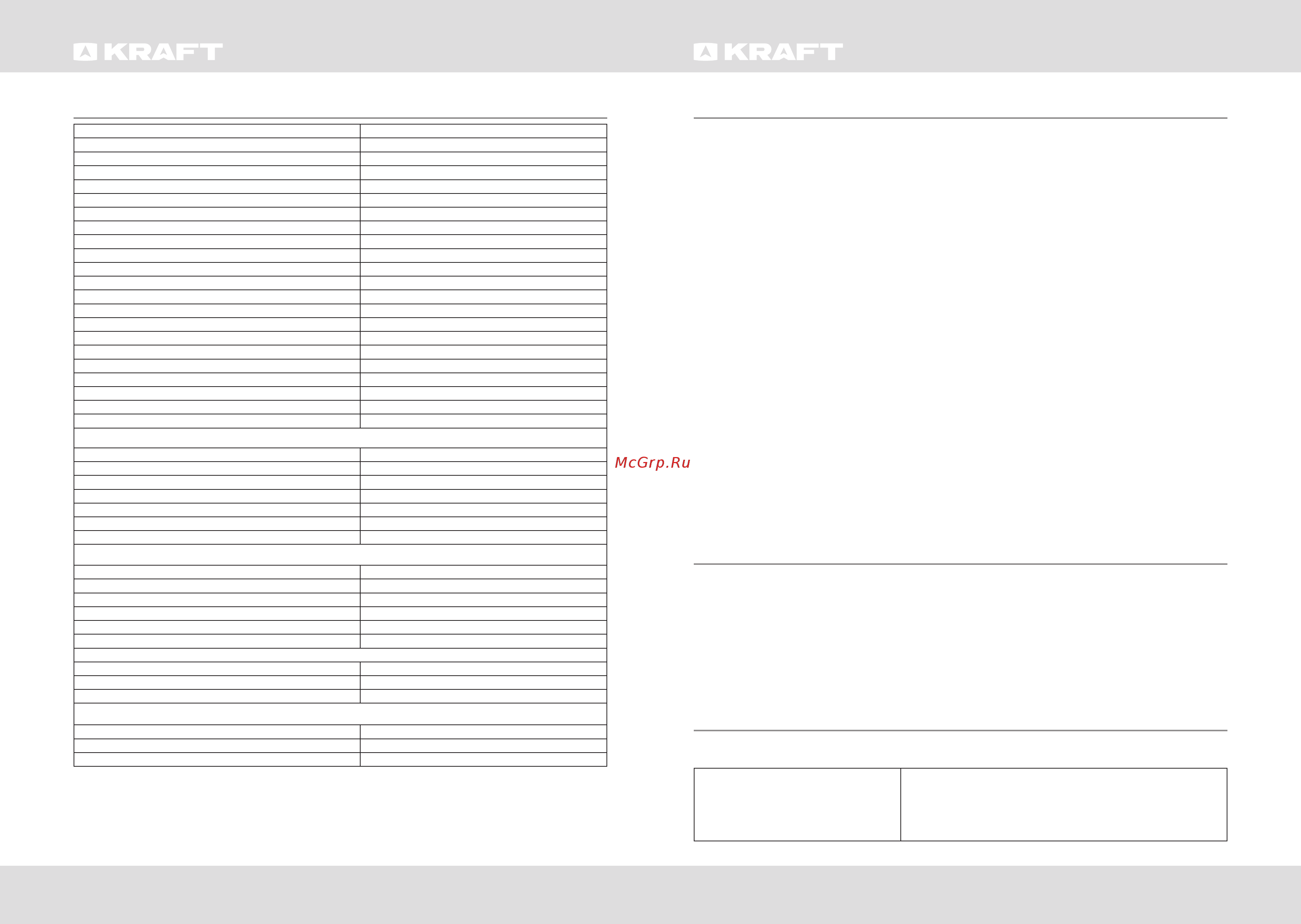 KRAFT KF-NF720XD [15/16] How to save energy