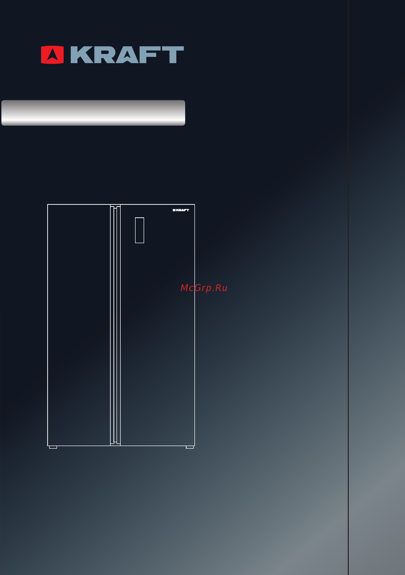 KRAFT KF-HC2485CG [2/36] Инструкция по эксплуатации user guide