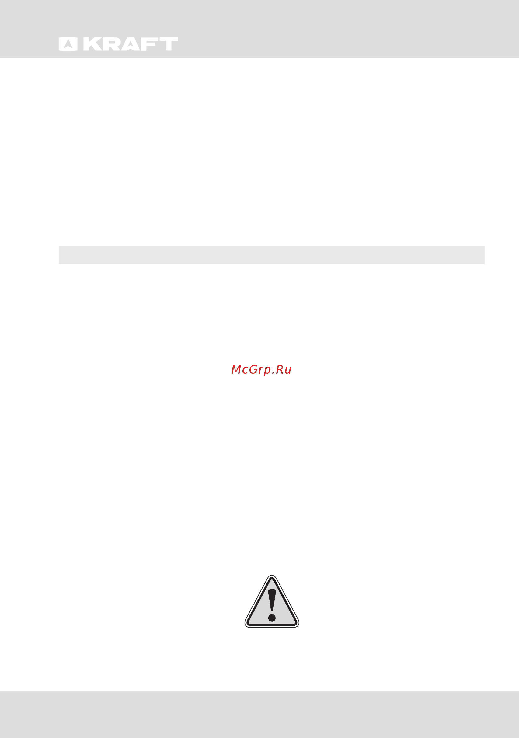 KRAFT KF-HC2485CG [3/36] Refrigerator freezer