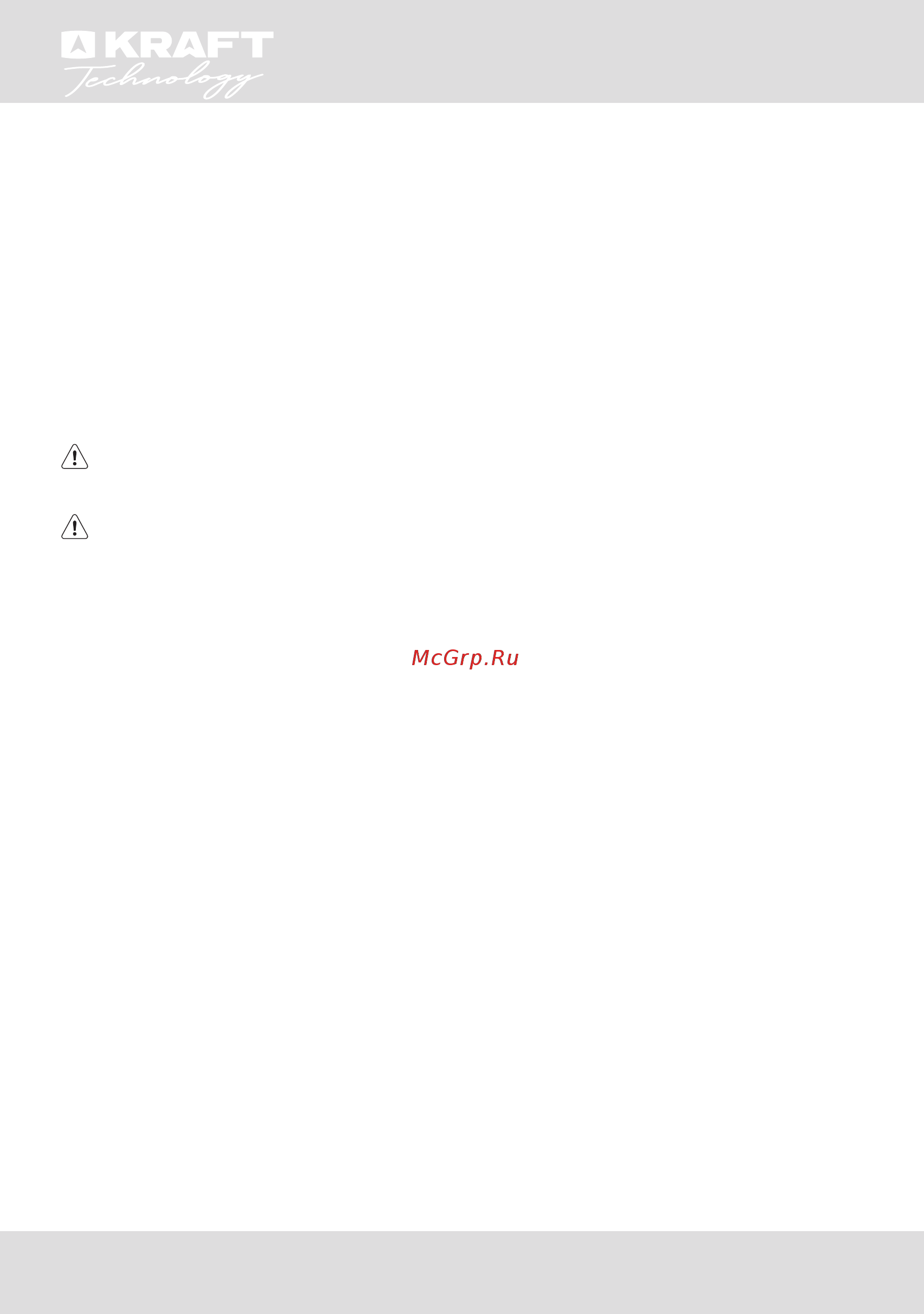 KRAFT Technology TNC-NF302X [28/40] Инструкция по эксплуатации user guide