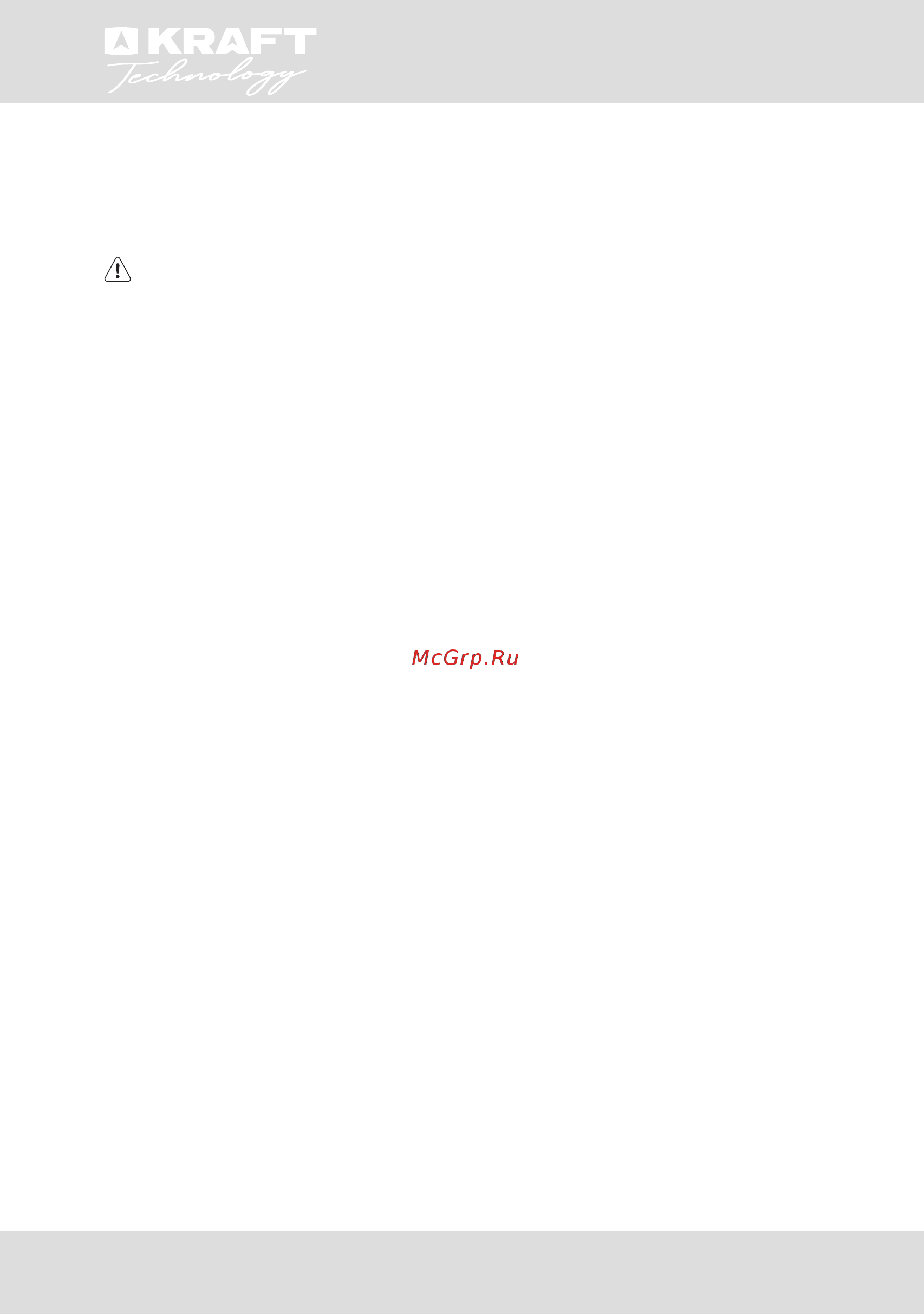 KRAFT Technology TNC-NF302X [29/40] Инструкция по эксплуатации user guide