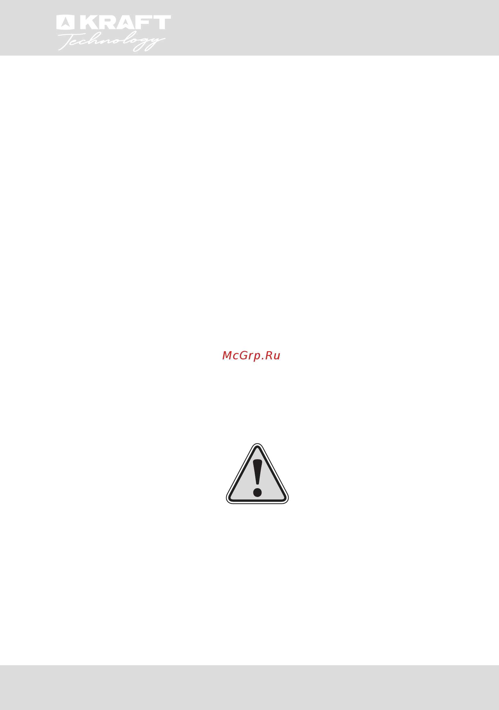 KRAFT Technology TNC-NF302X [3/40] Инструкция по эксплуатации user guide