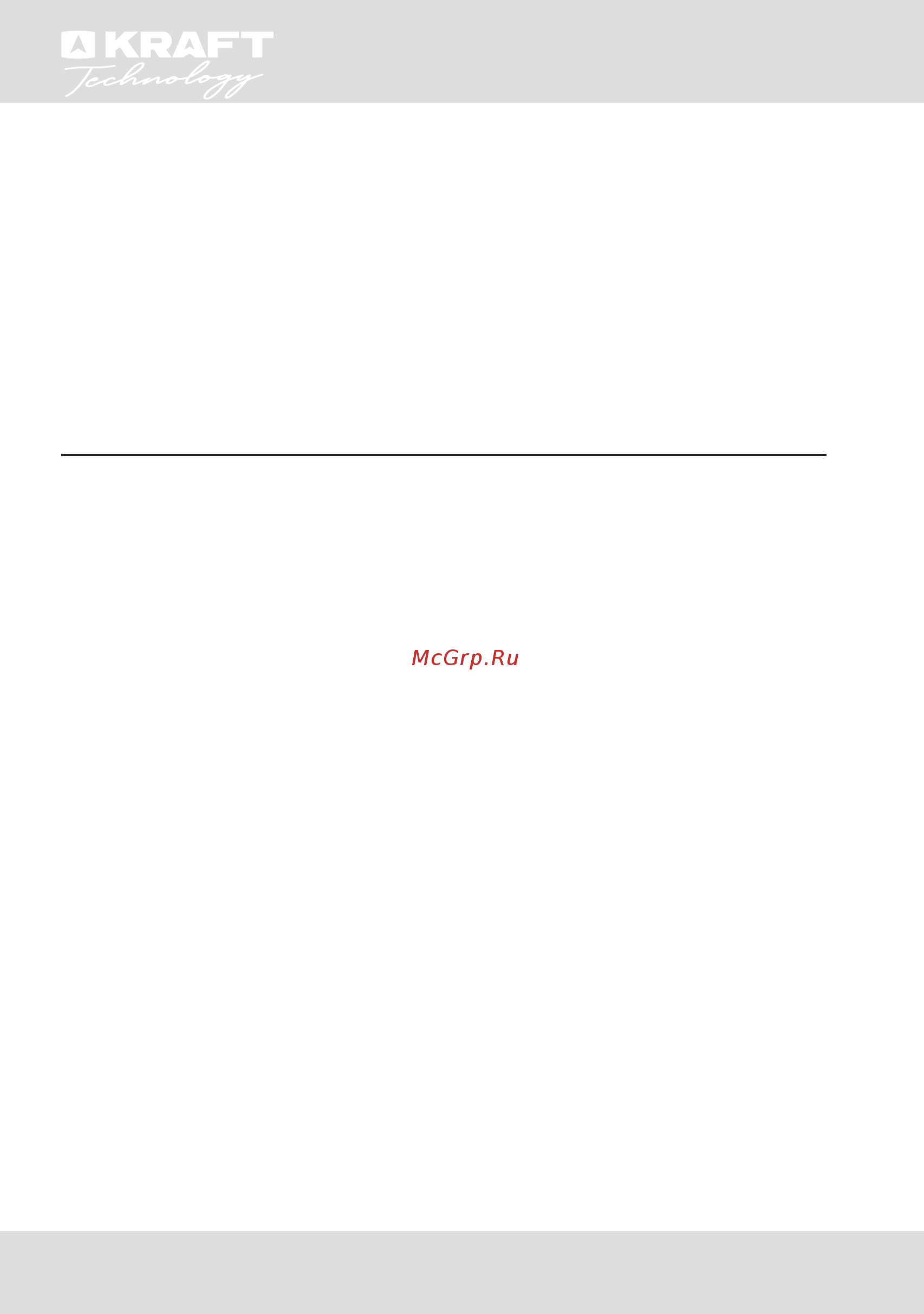 KRAFT Technology TNC-NF501W [4/40] Инструкция по эксплуатации user guide