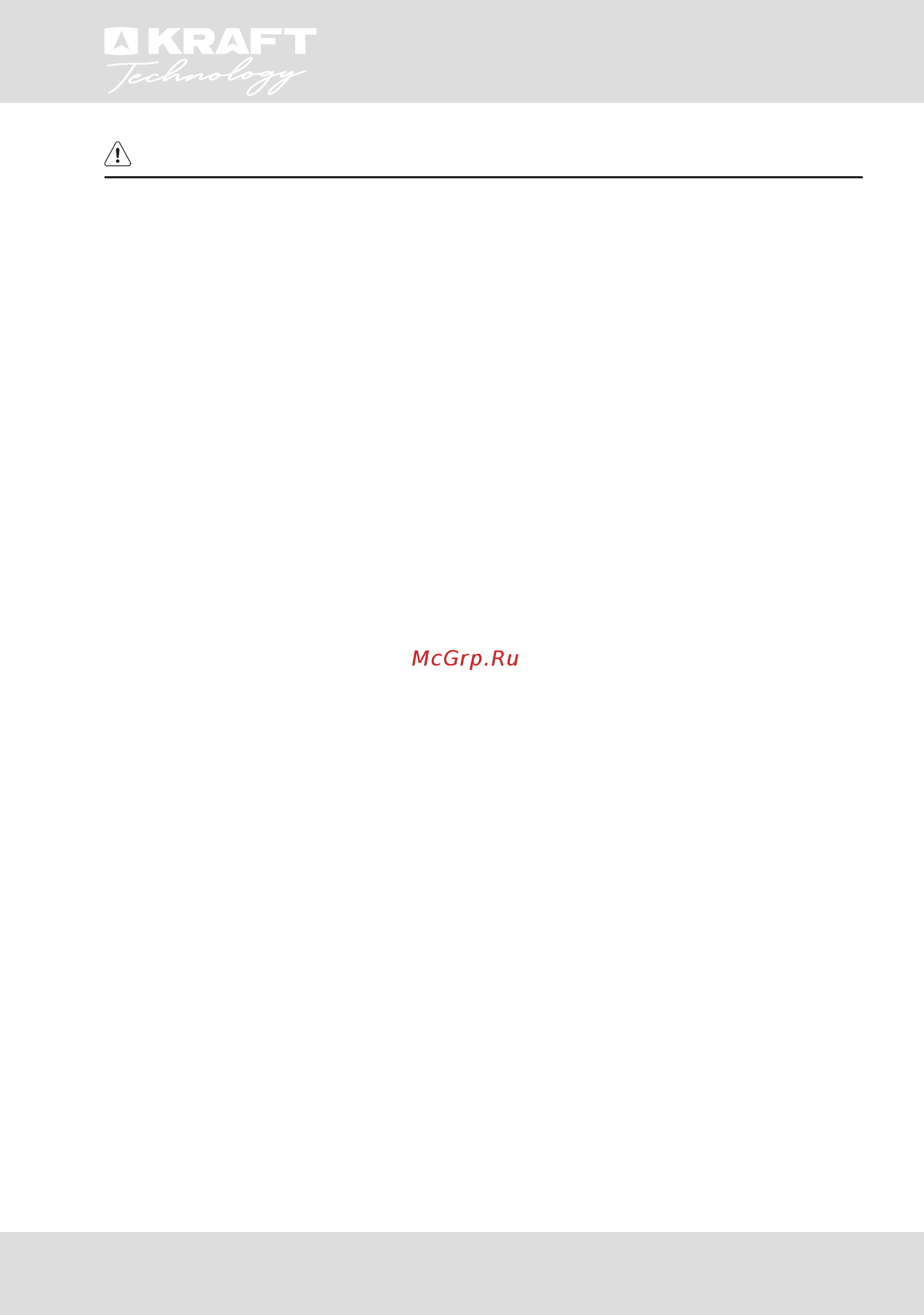 KRAFT Technology TNC-NF501W [5/40] Инструкция по эксплуатации user guide