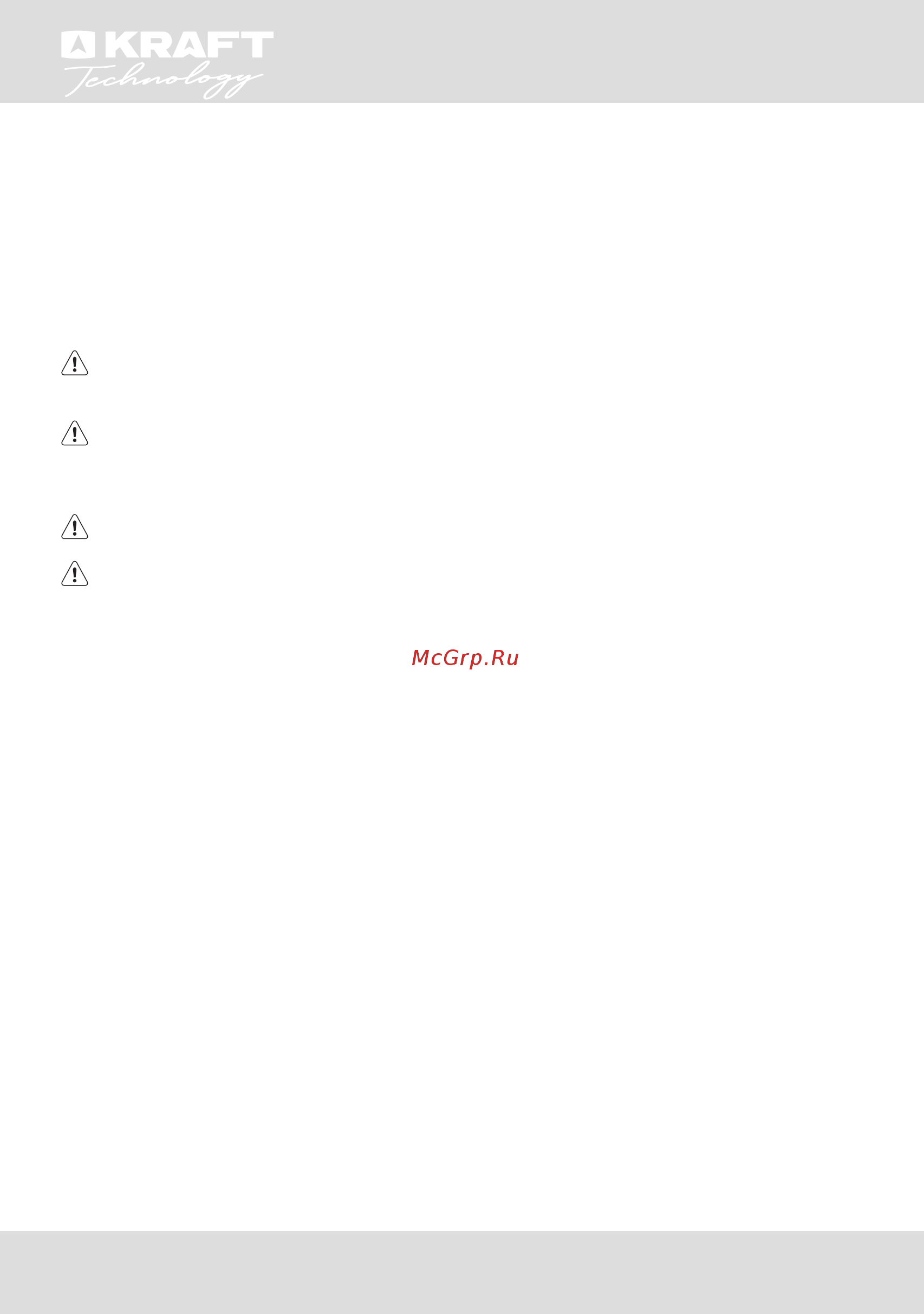 KRAFT Technology TNC-NF501W [6/40] Инструкция по эксплуатации user guide