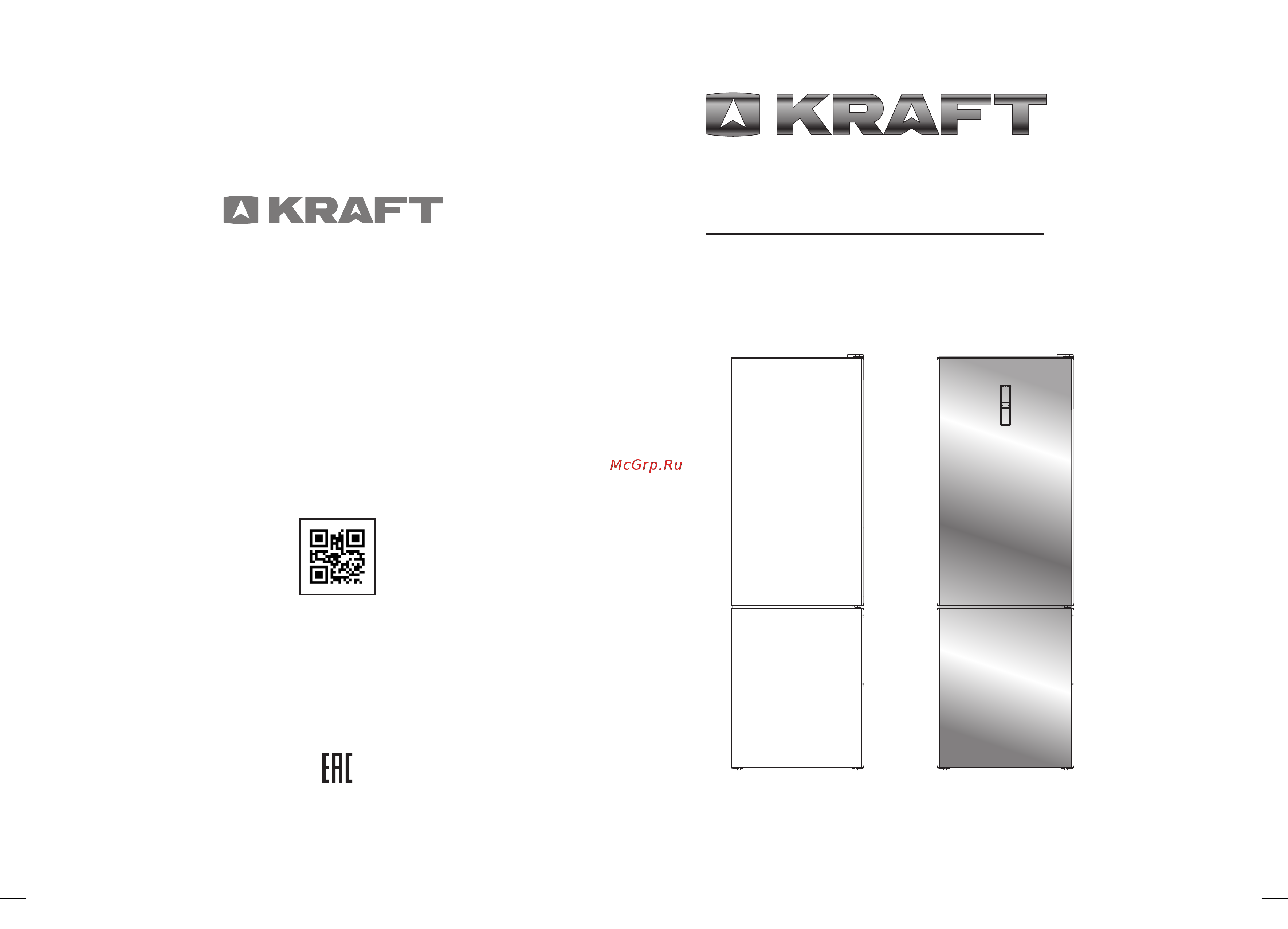 KRAFT KF-NF310WD Инструкция по эксплуатации онлайн