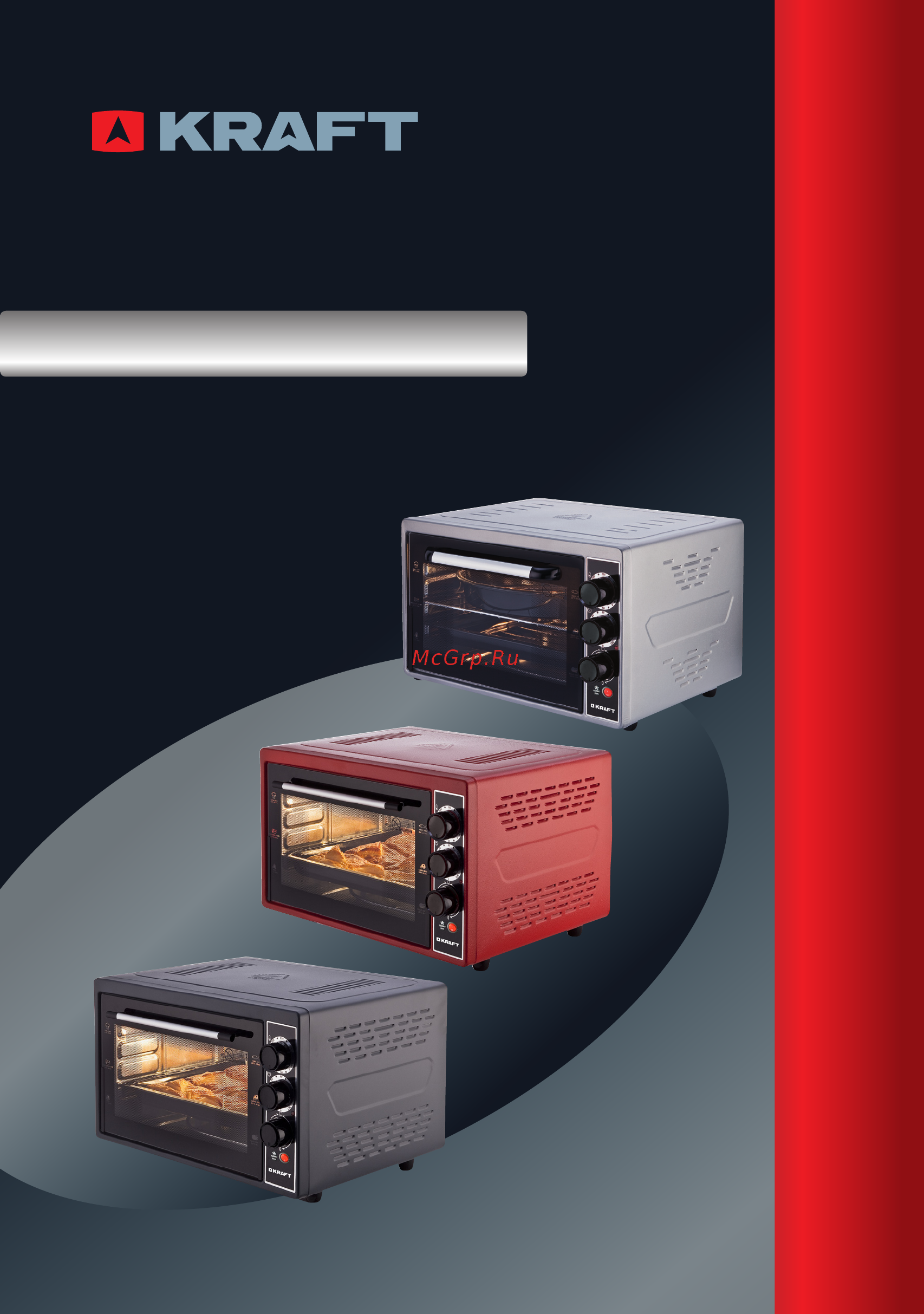 KRAFT KF-MO3801GR Инструкция по эксплуатации онлайн