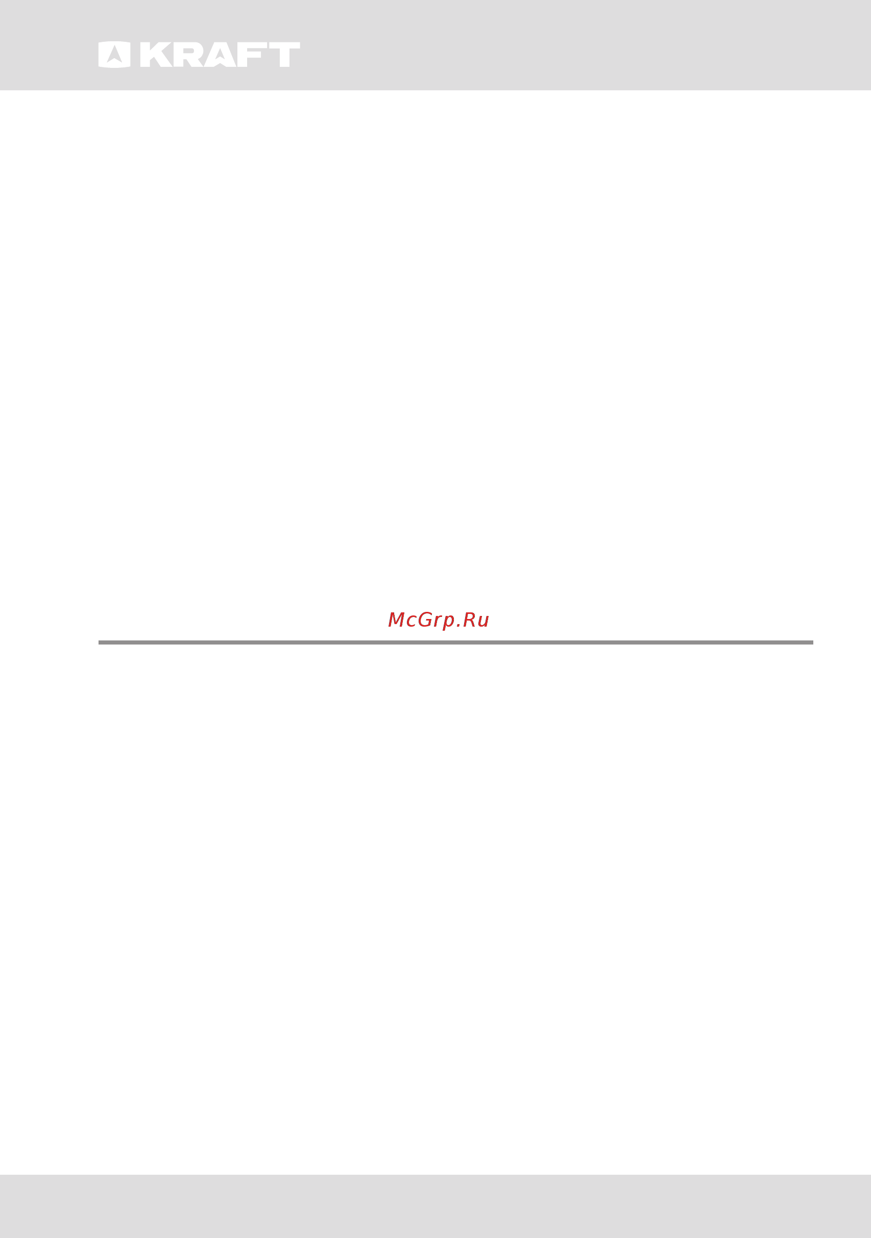 KRAFT KF-MO3801 Grey [10/16] Contents