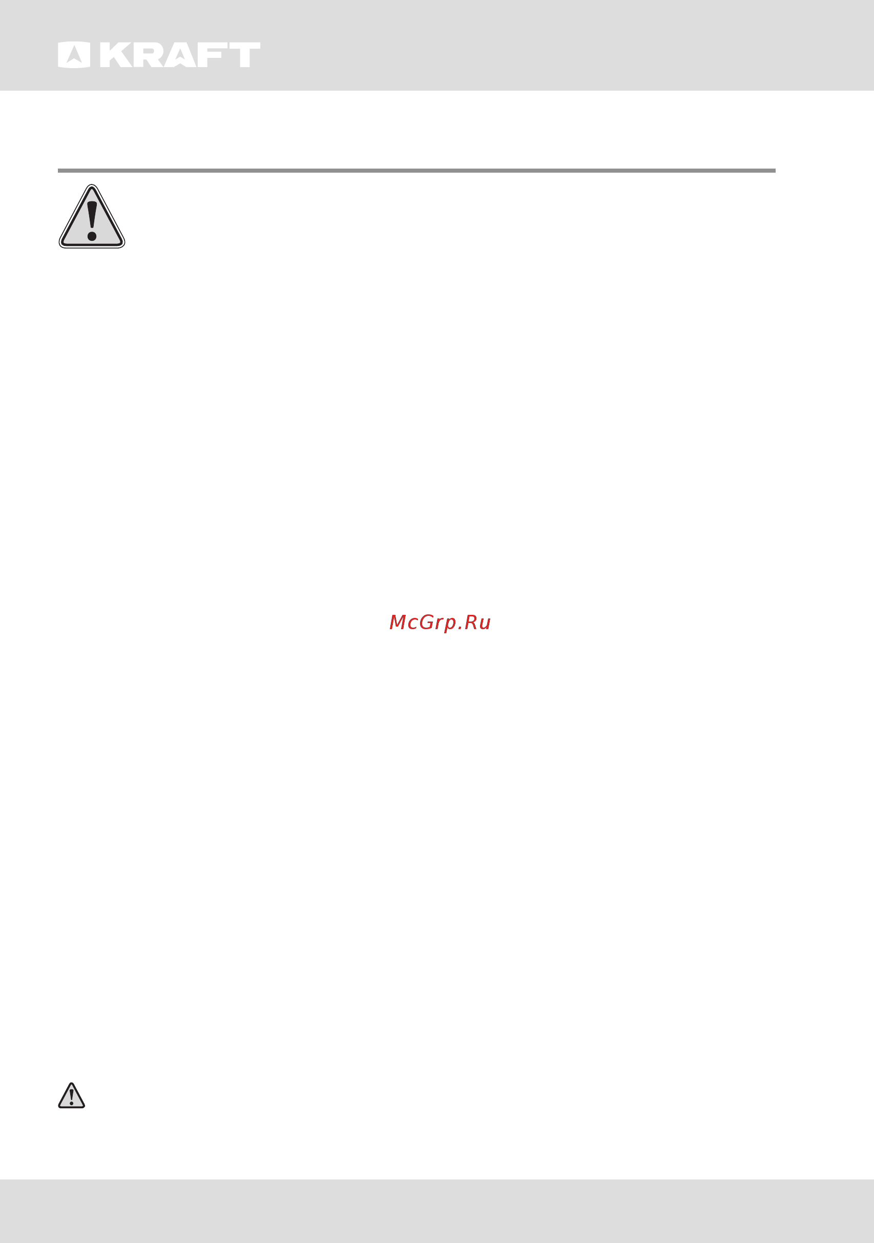 KRAFT KF-MO3801 Grey [11/16] Safety instructions
