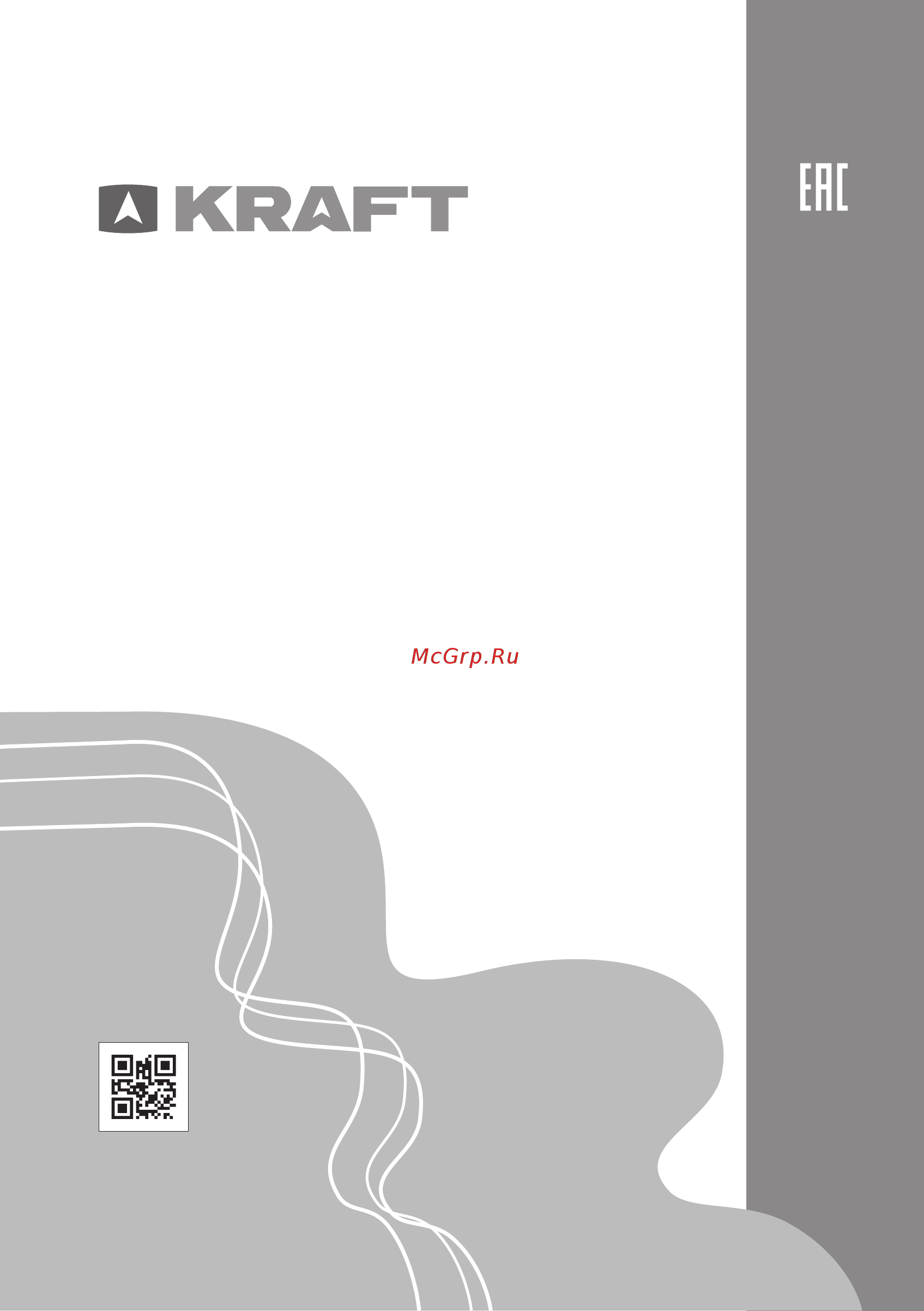 KRAFT FS40-315 [12/12] Www kraftltd com