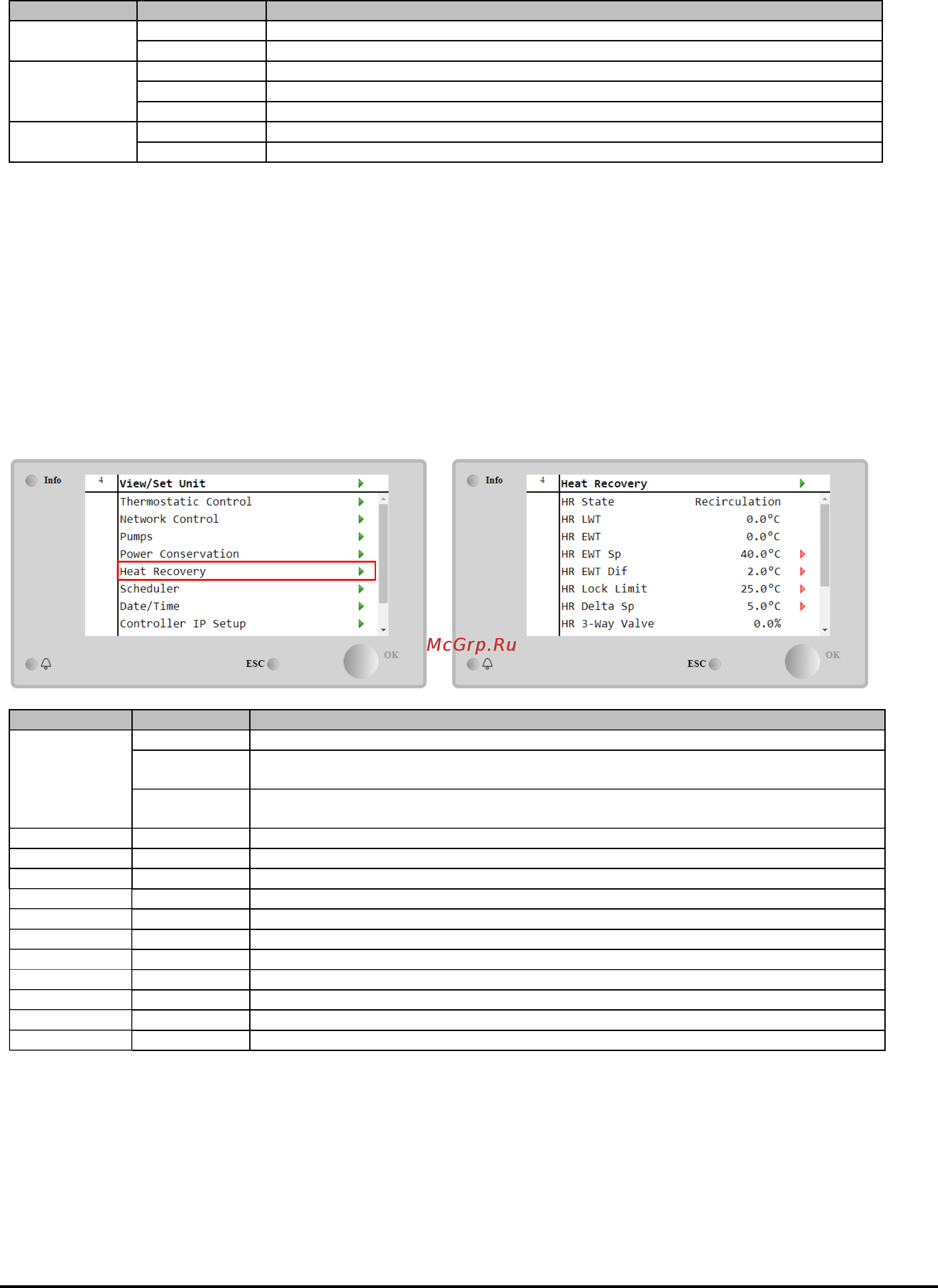 Daikin EWAT570B-SRB2 [26/40] Рекуперация тепла