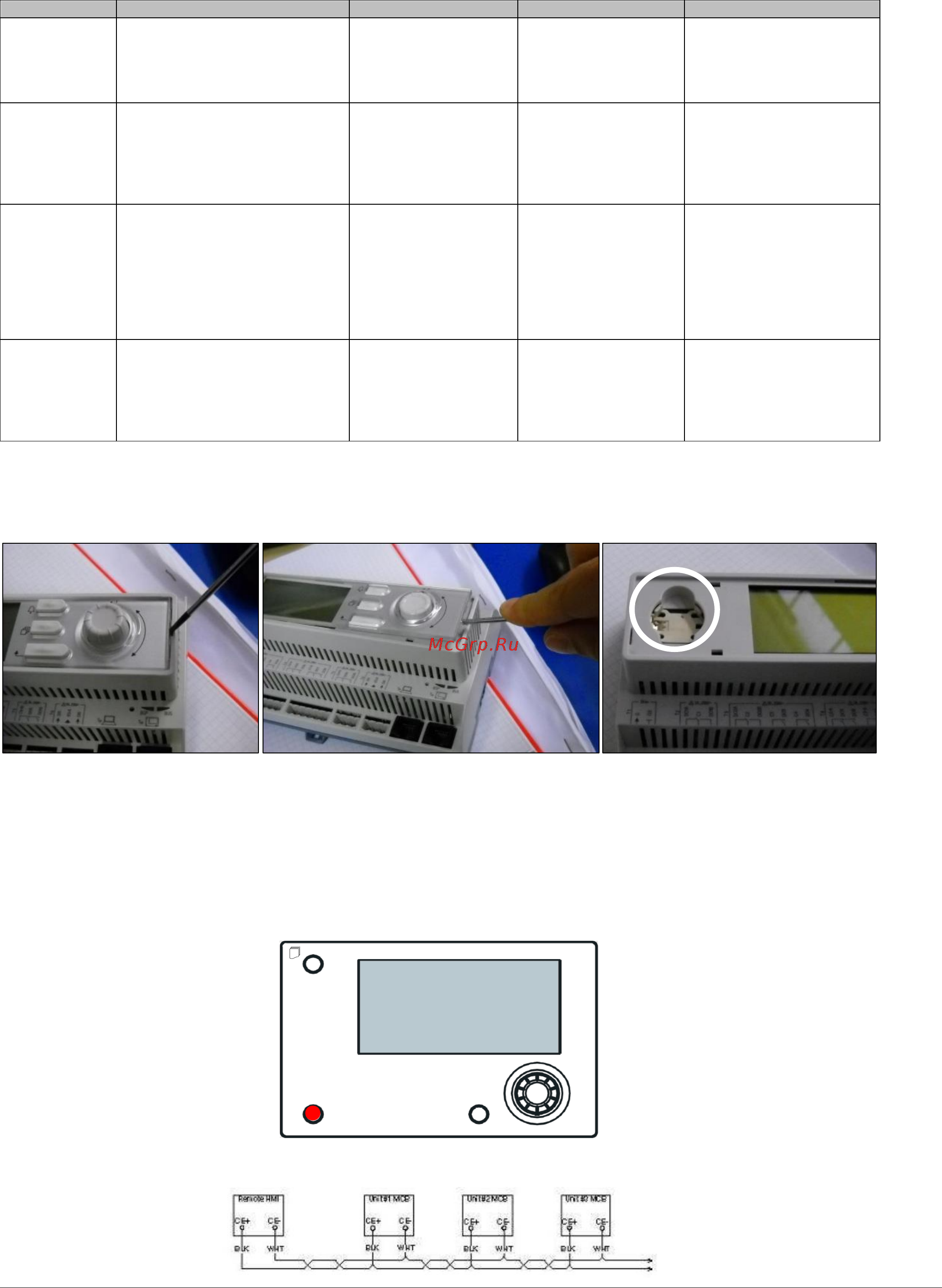 Daikin EWAT215B-SSB1 [8/50] Руководство по эксплуатации d eomhp01301 20_01ru 8 50 ewat_b ewyt_b