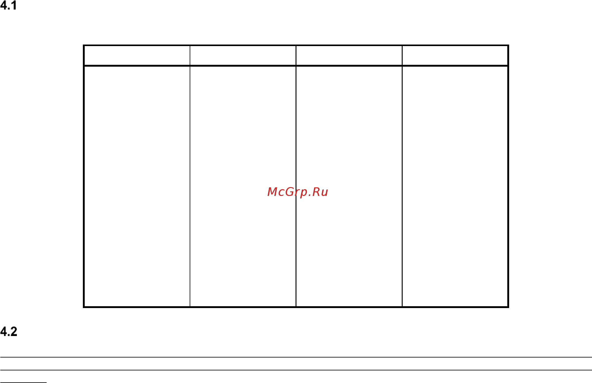Daikin EWAT700B-XLB2-VFDFAN [24/34] Плановое техобслуживание