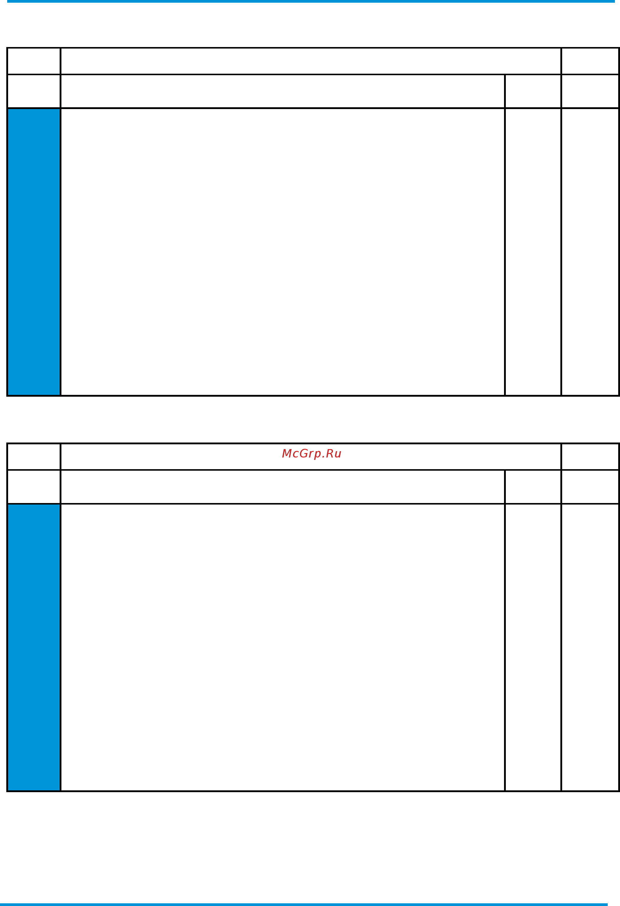 Daikin EWAT420B-SSA2-VFDFAN [40/62] Ewat b sl