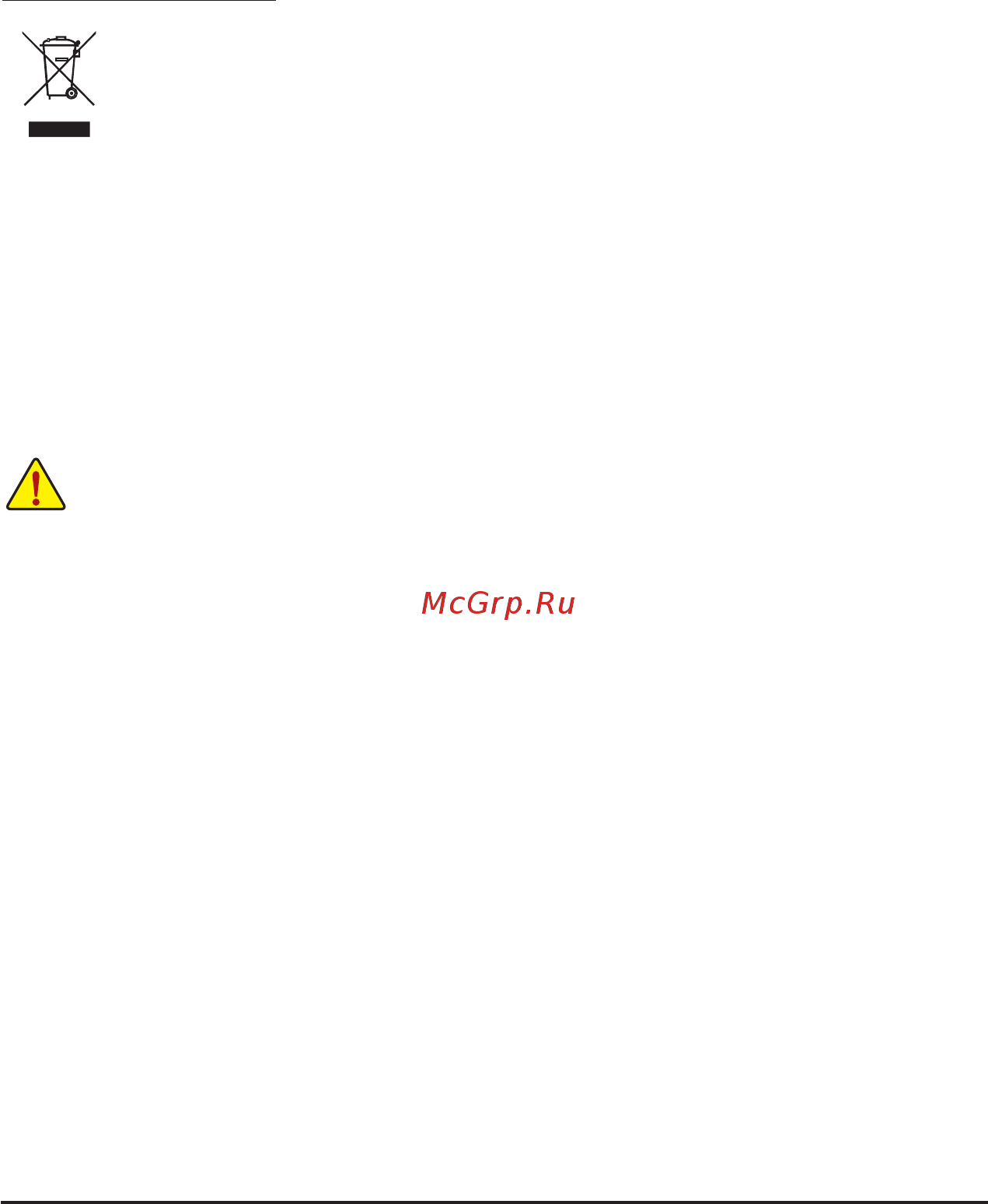 Gigabyte G25N-G51 (rev. 400) [10/136] Battery warning