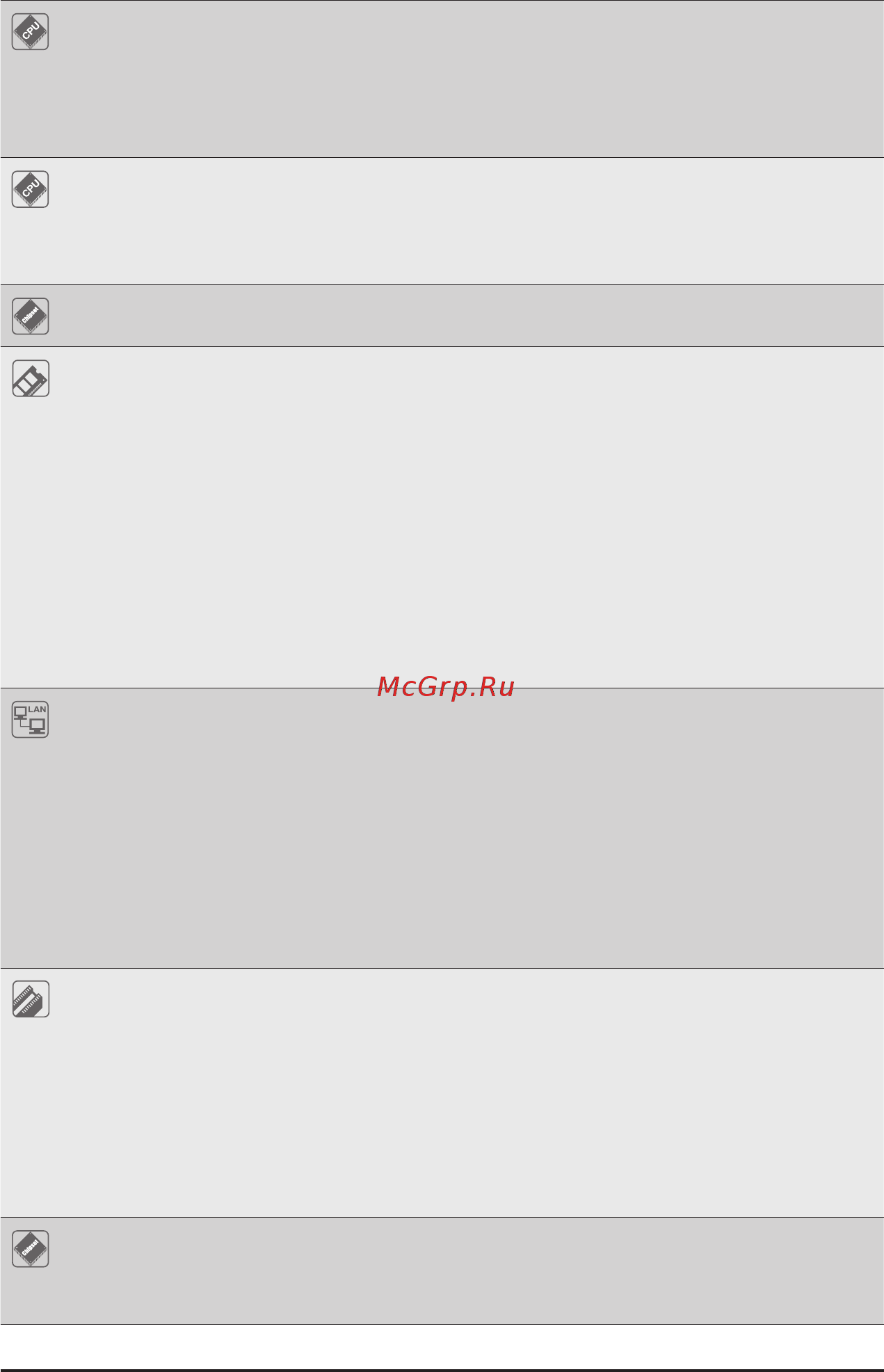 Gigabyte G481-S80 (rev. 100/200) [12/124] 2 product specifications